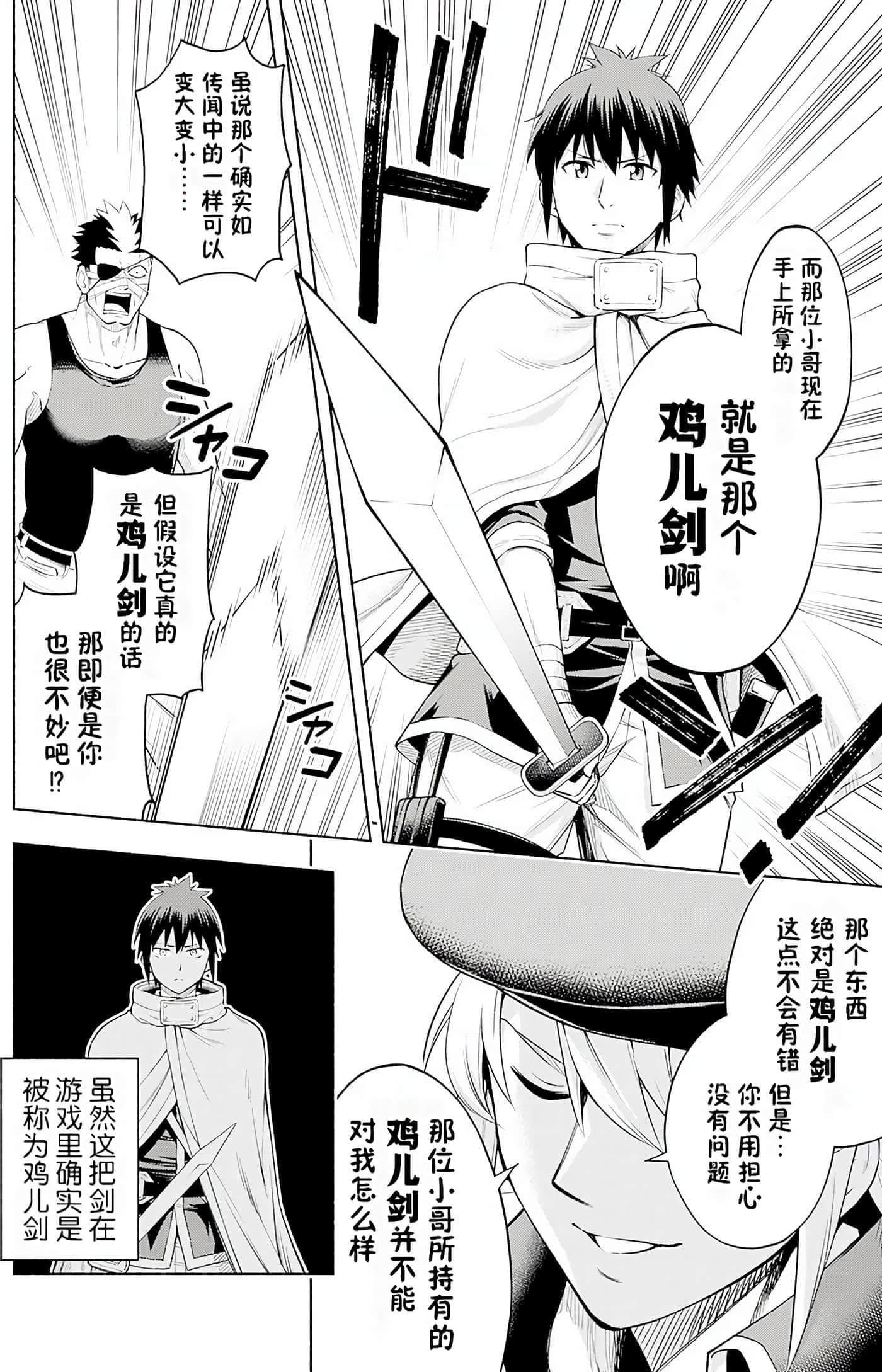第 80 页