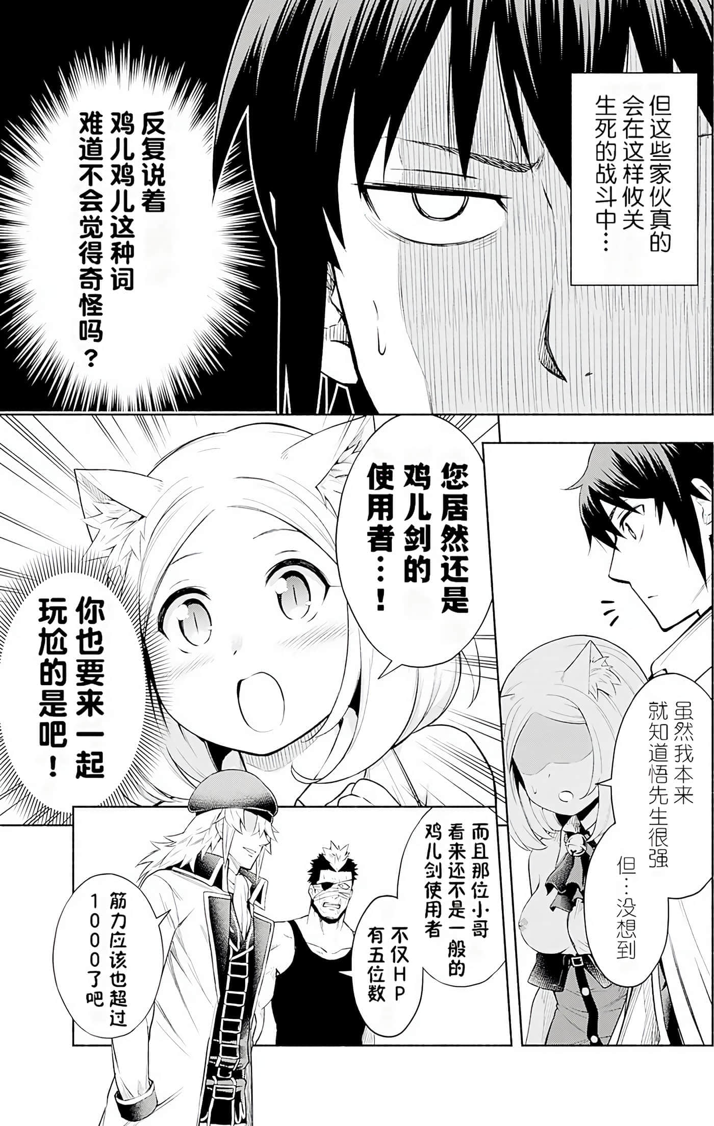 第 81 页