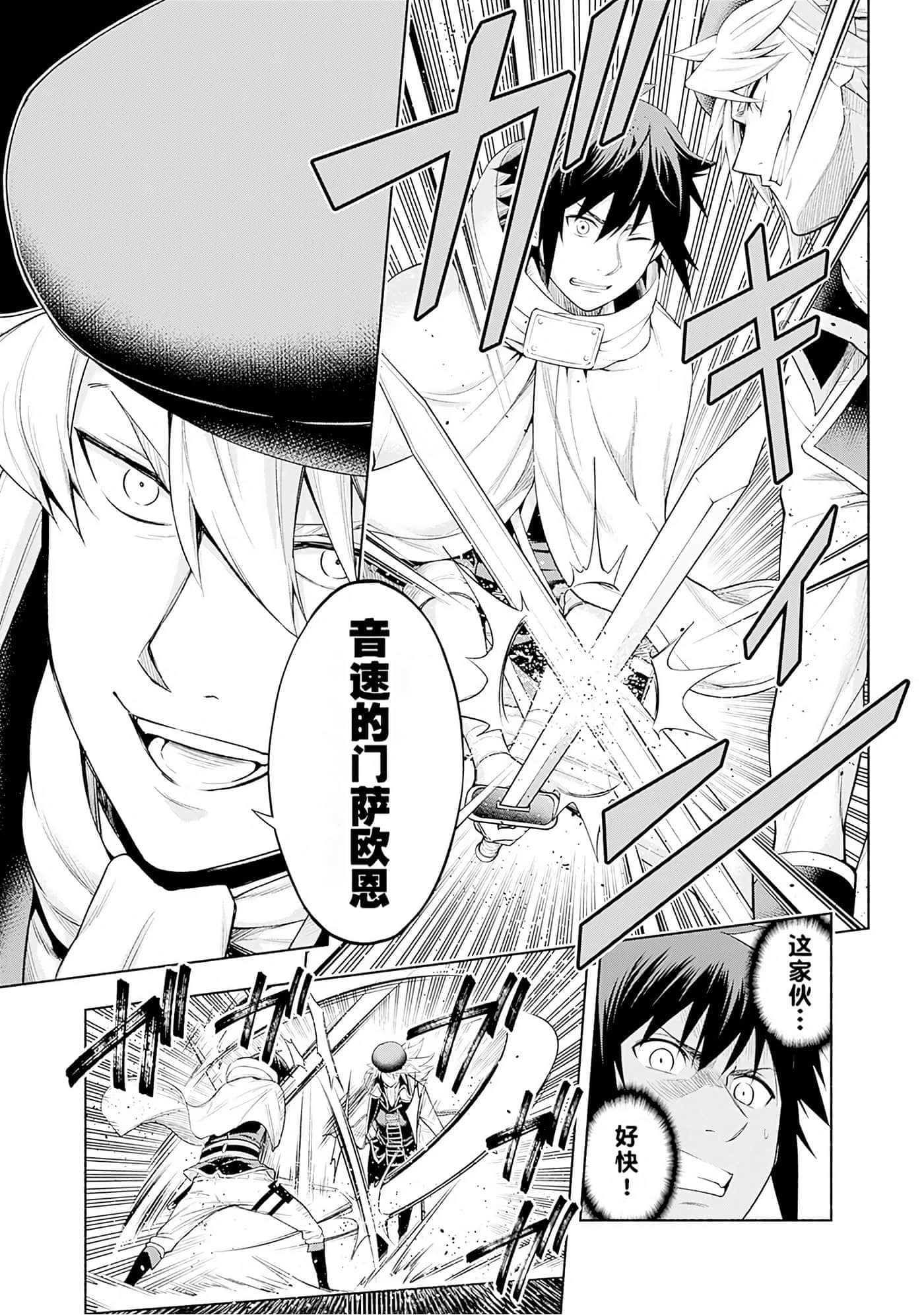 第 83 页