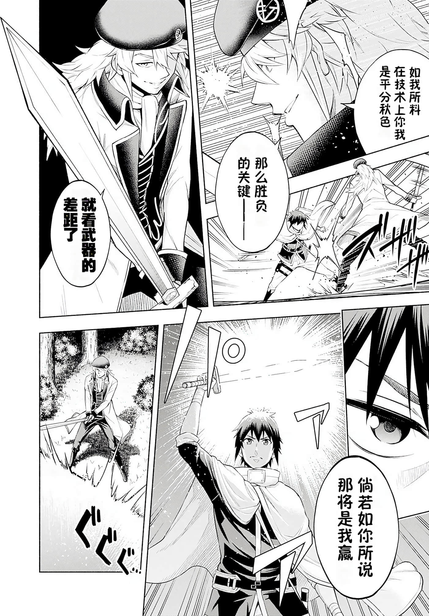 第 84 页
