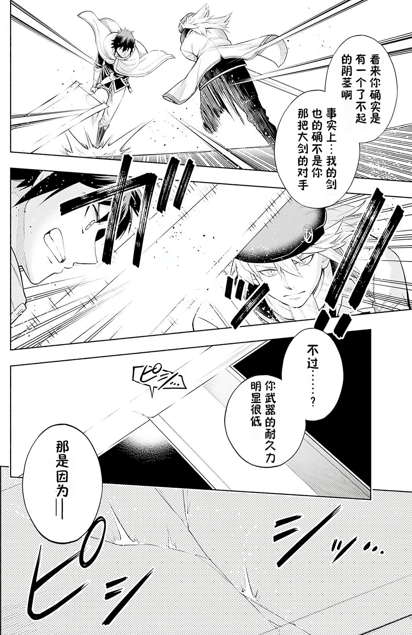 第 86 页