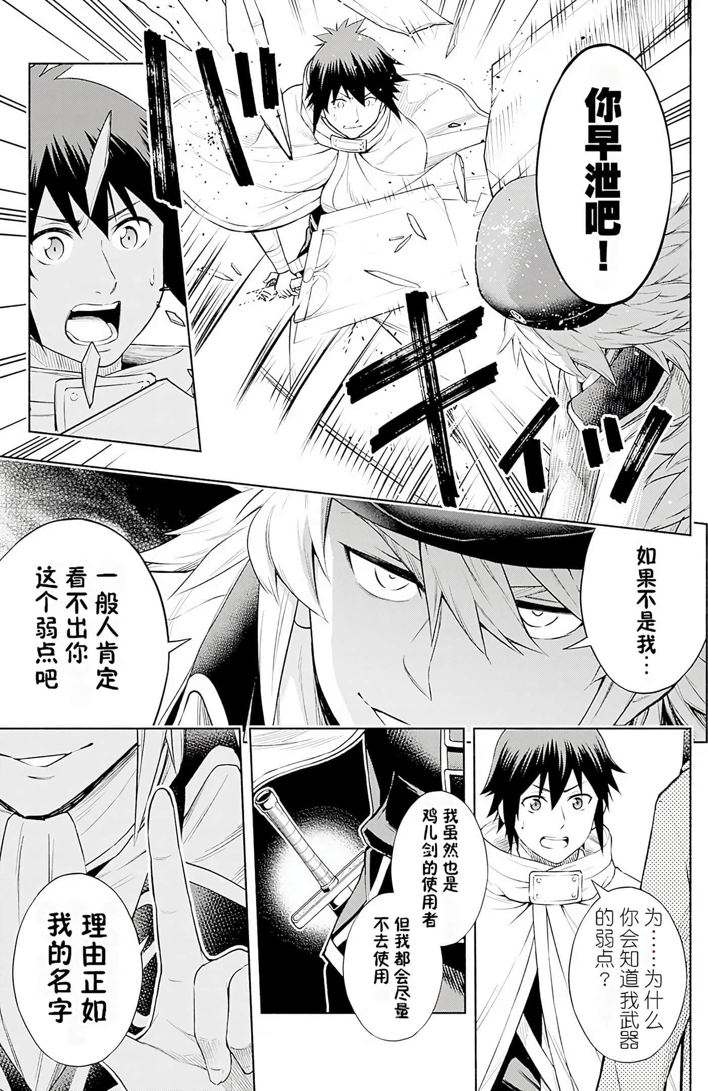 第 87 页