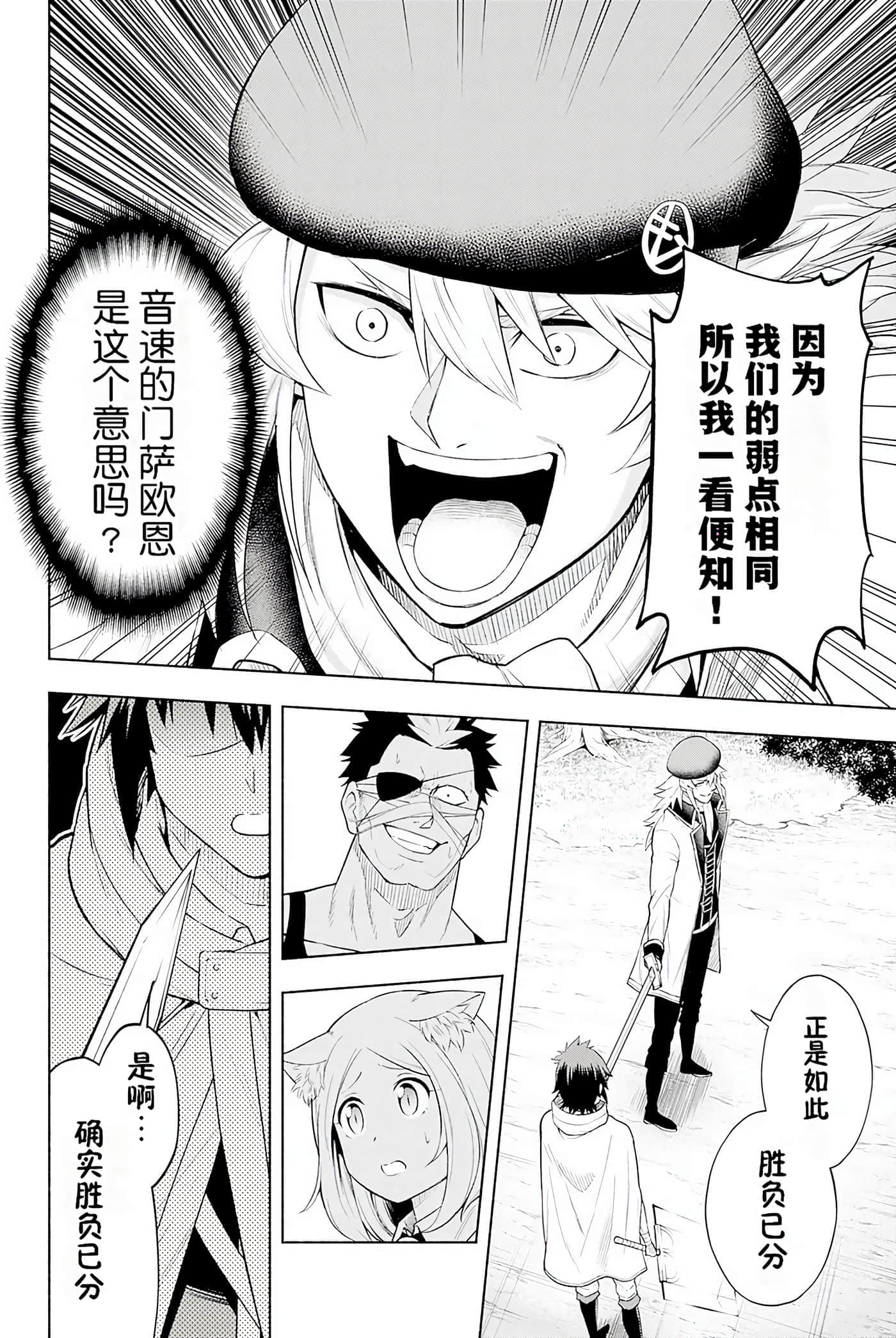 第 88 页