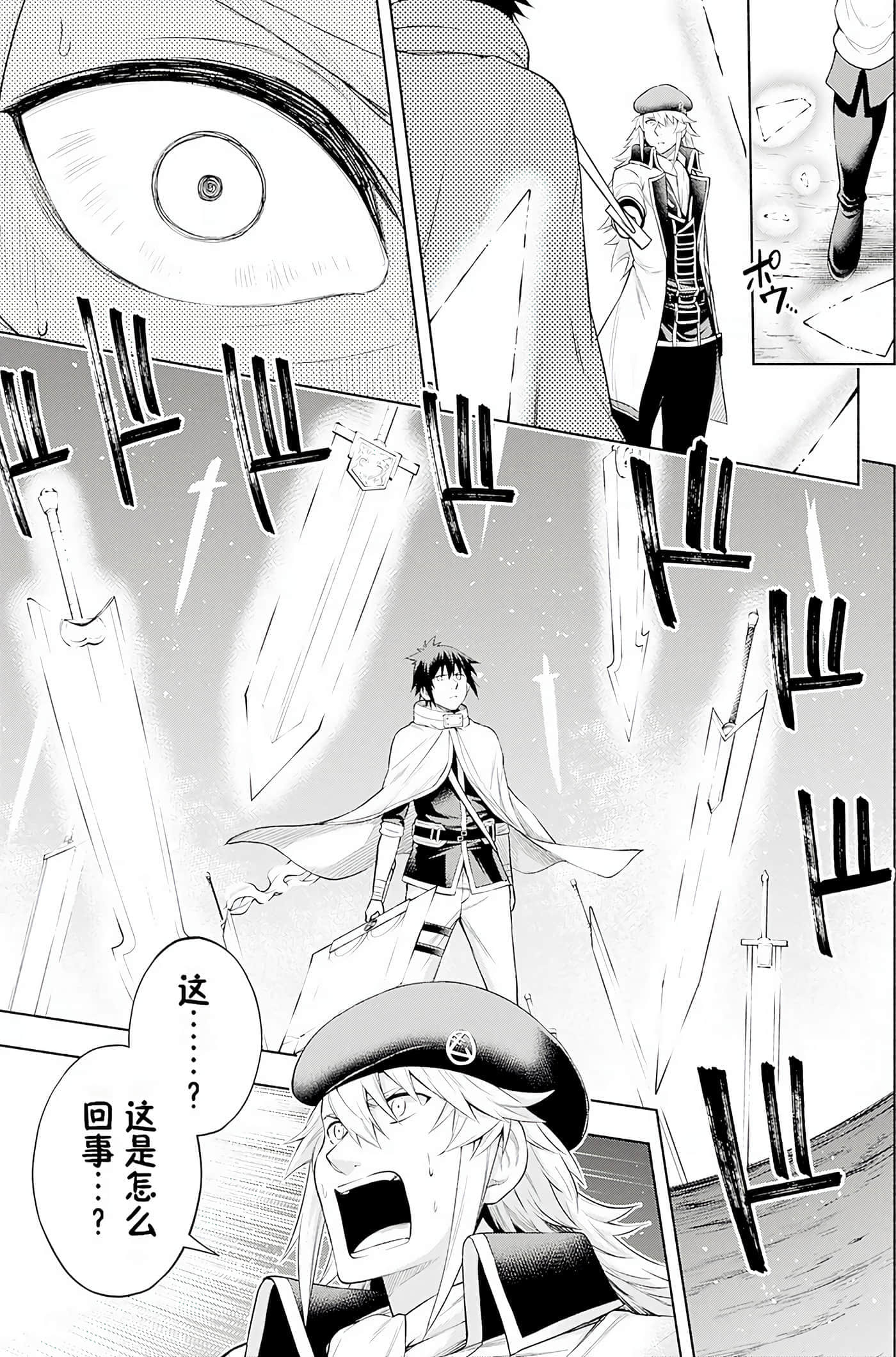 第 89 页