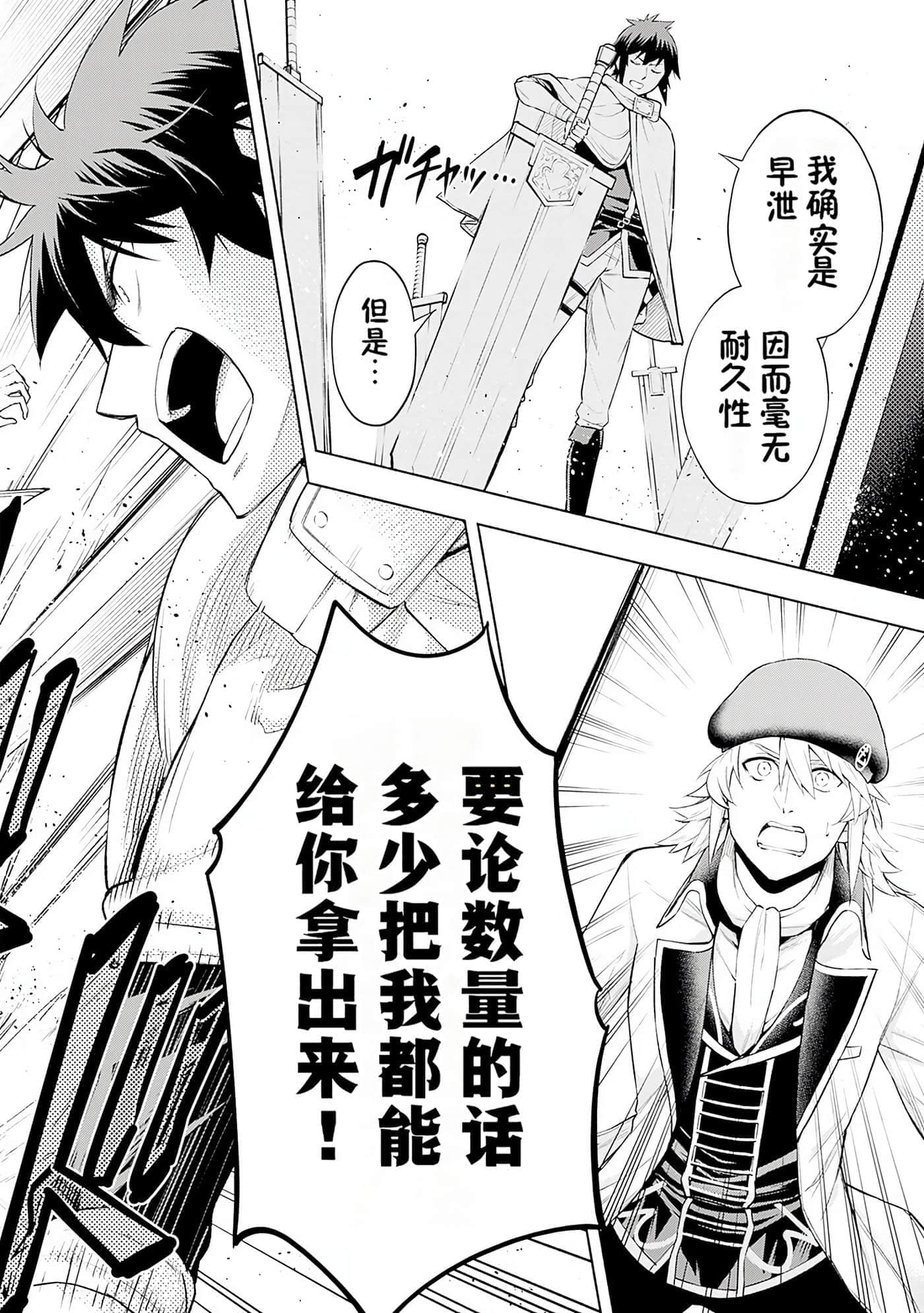 第 90 页