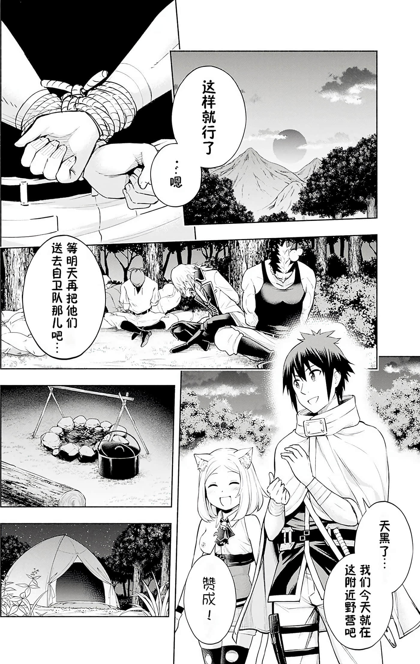 第 92 页