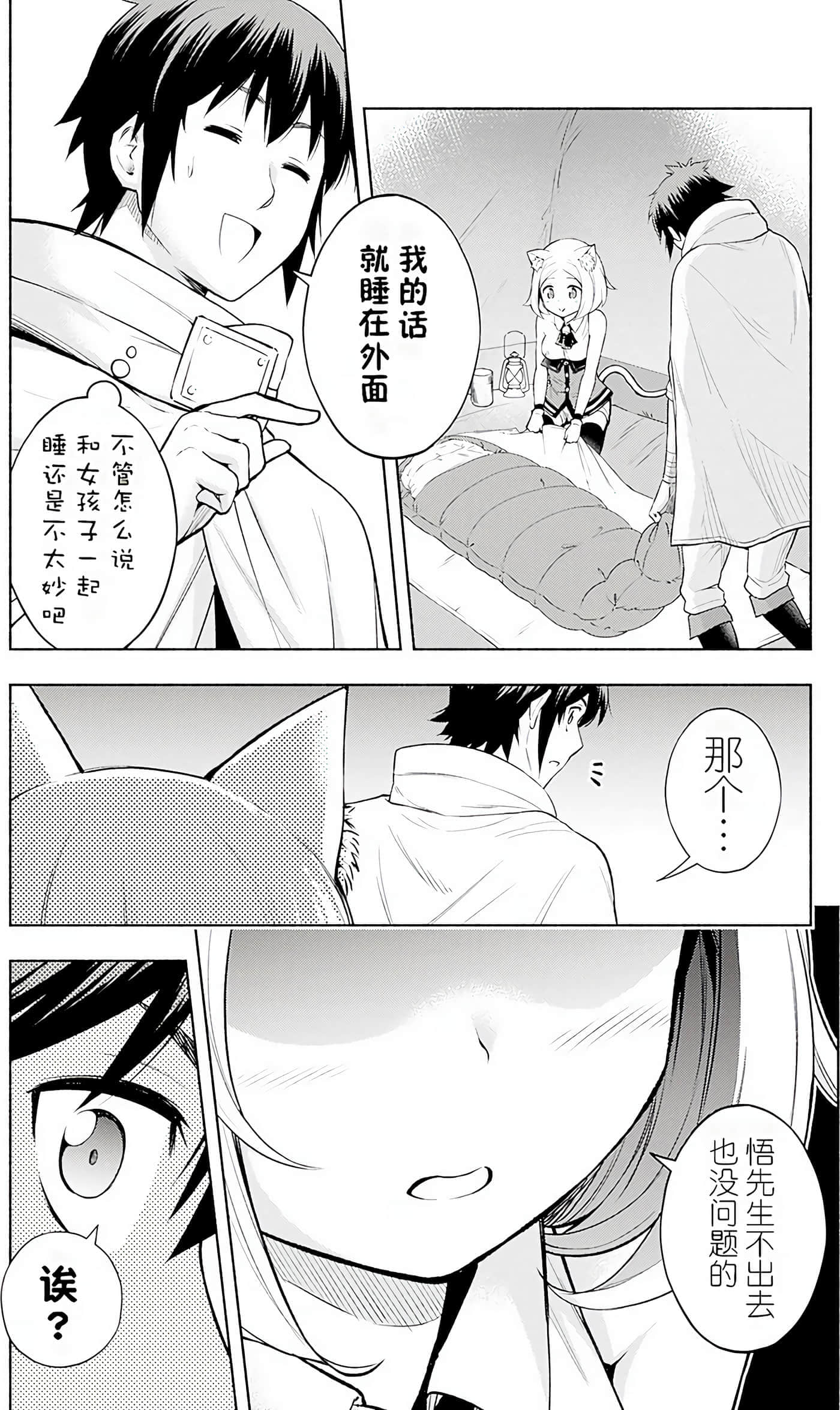 第 93 页