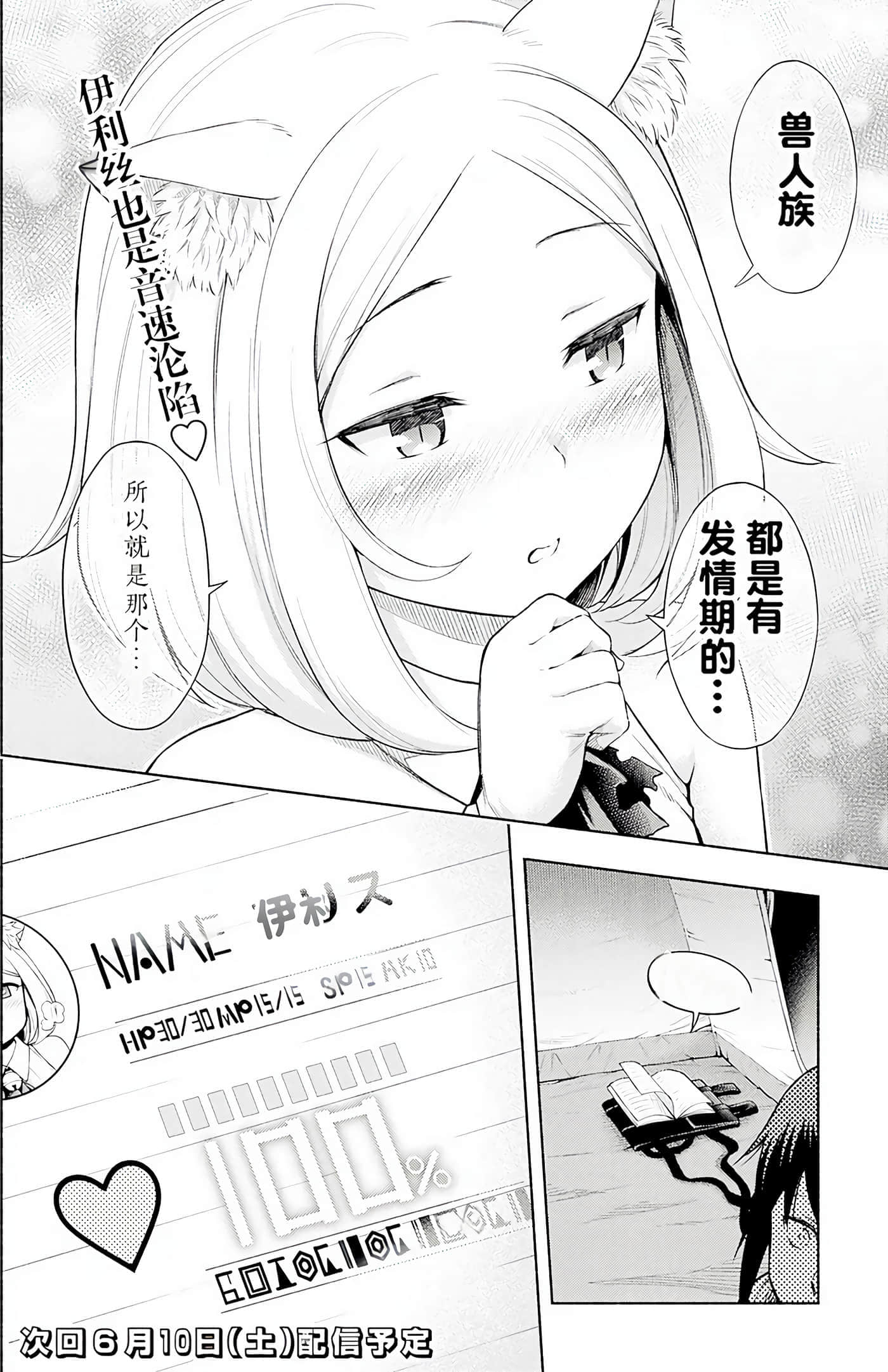 第 94 页