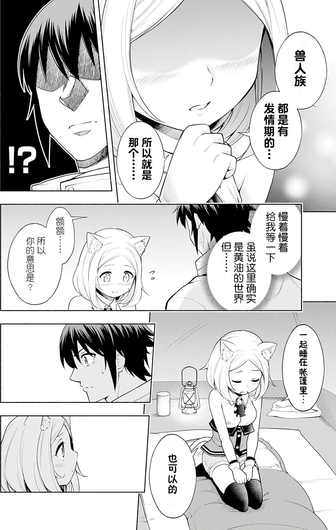 第 96 页