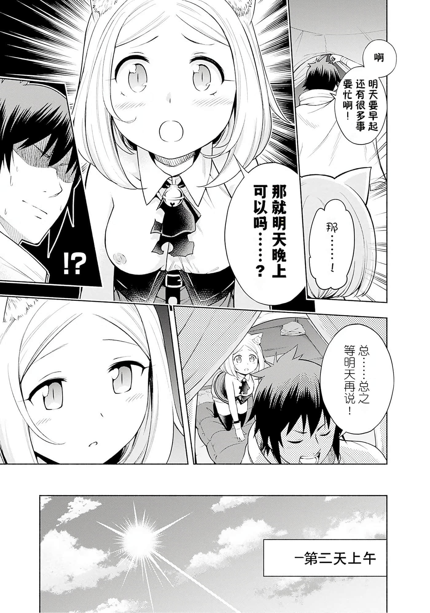 第 97 页
