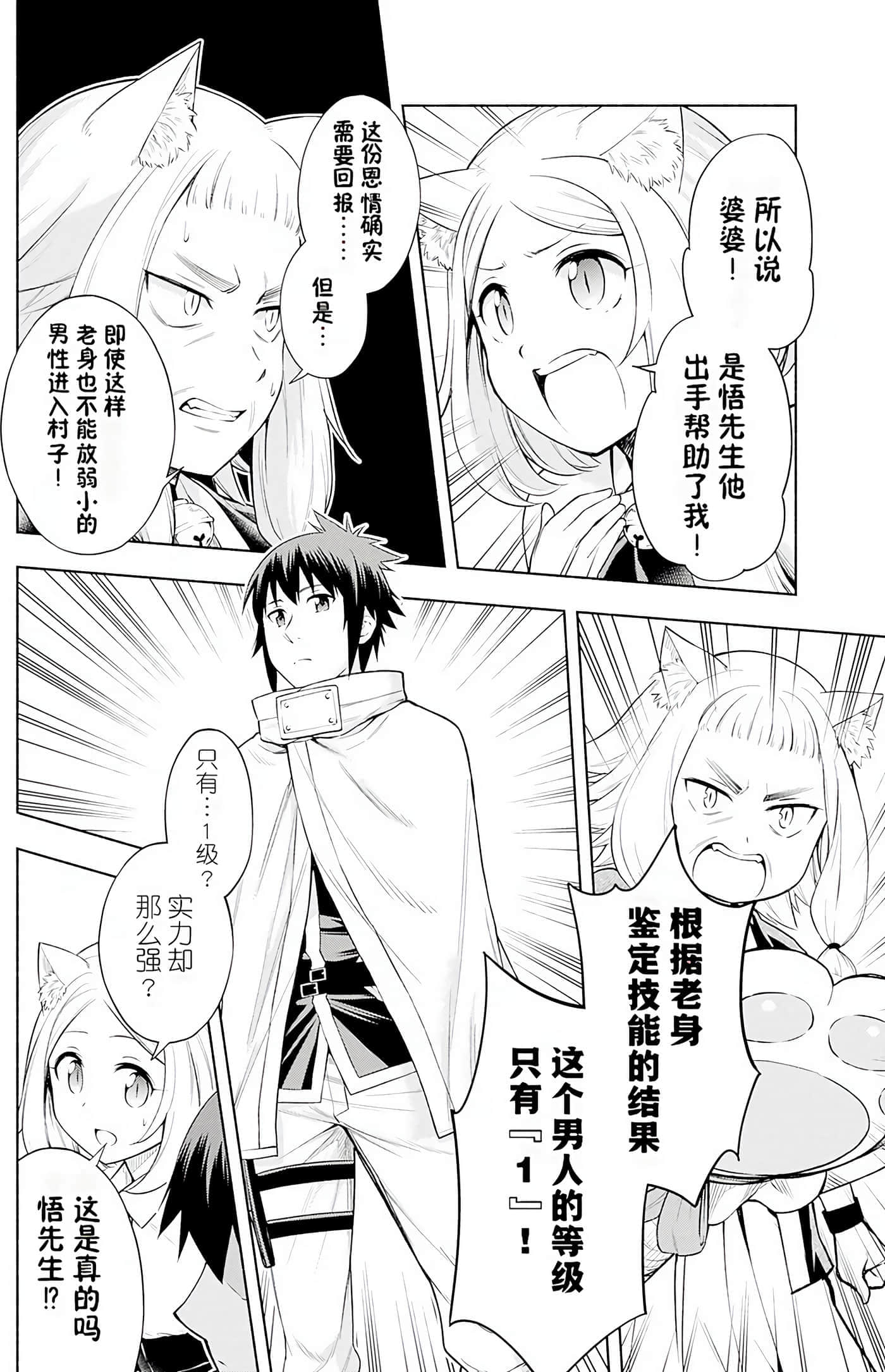 第 101 页