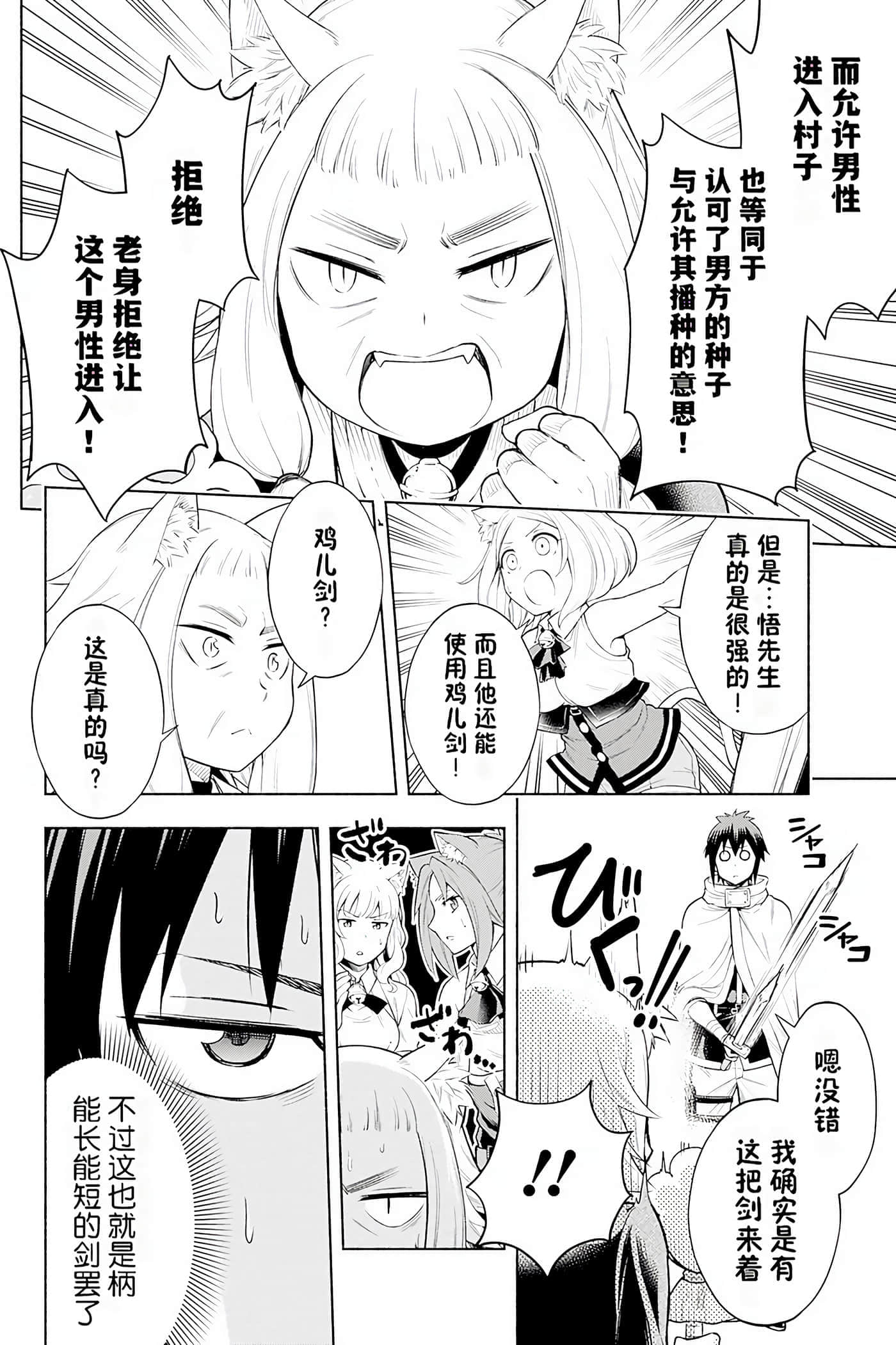 第 103 页