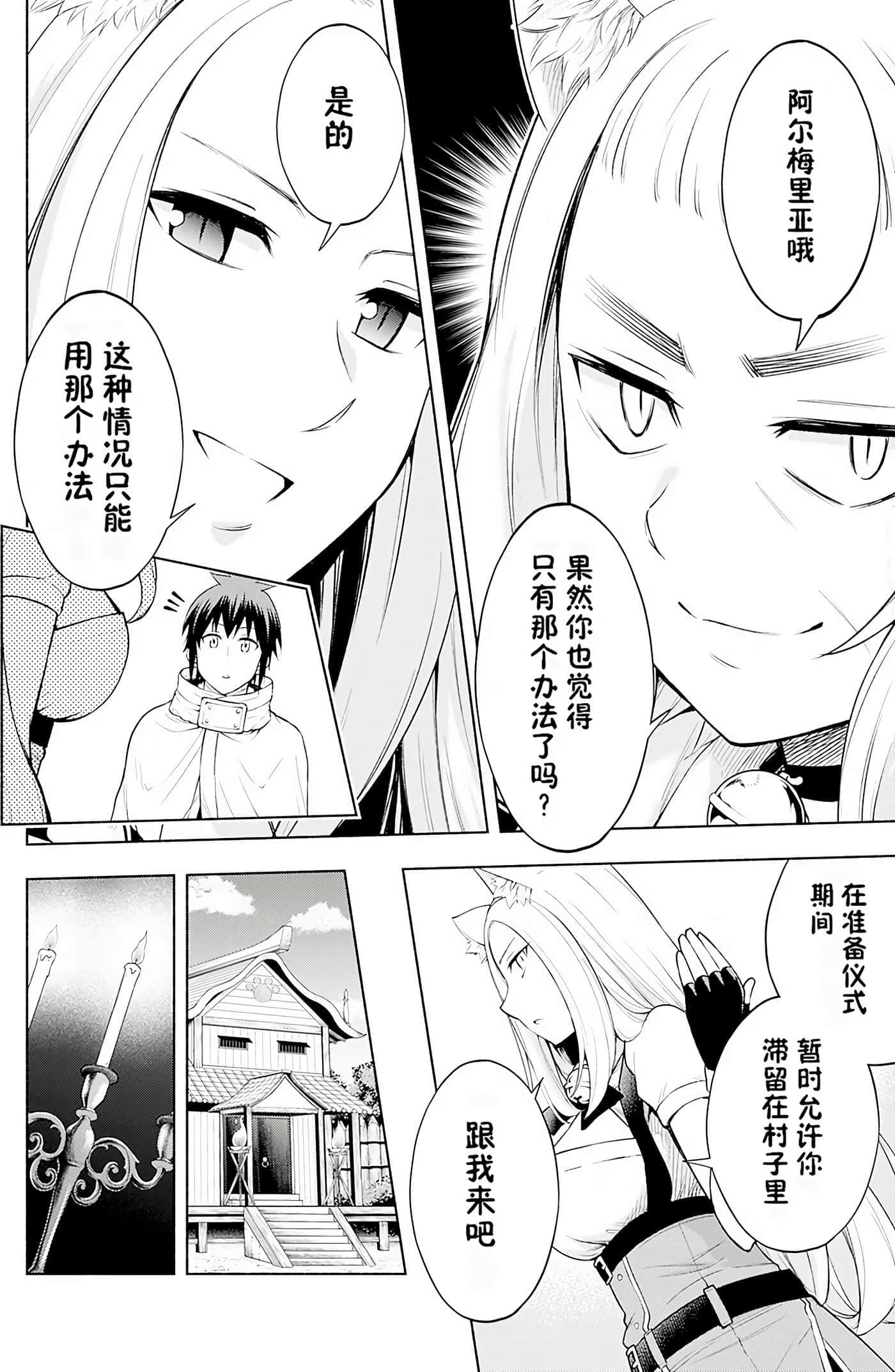 第 105 页