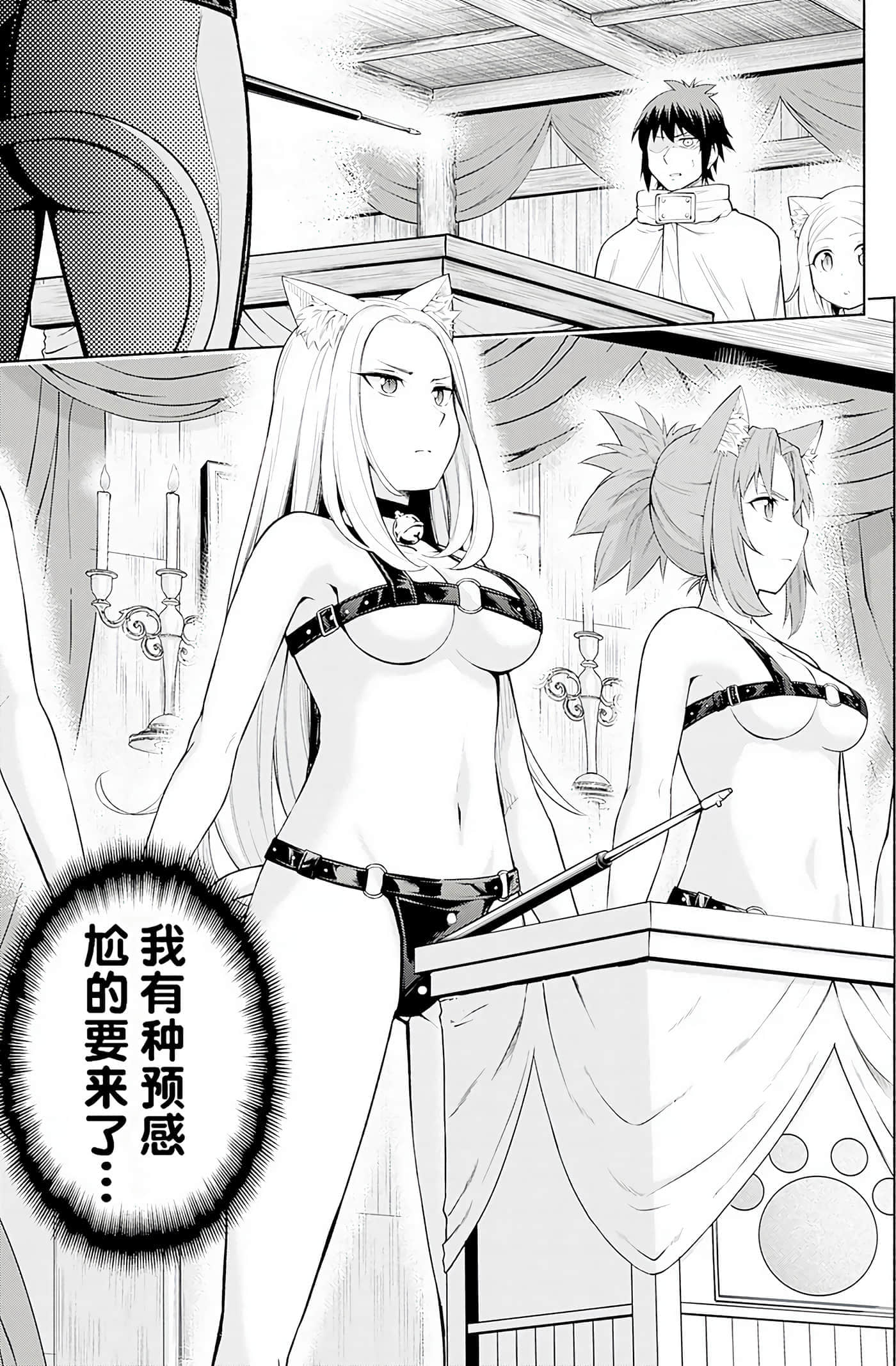 第 106 页