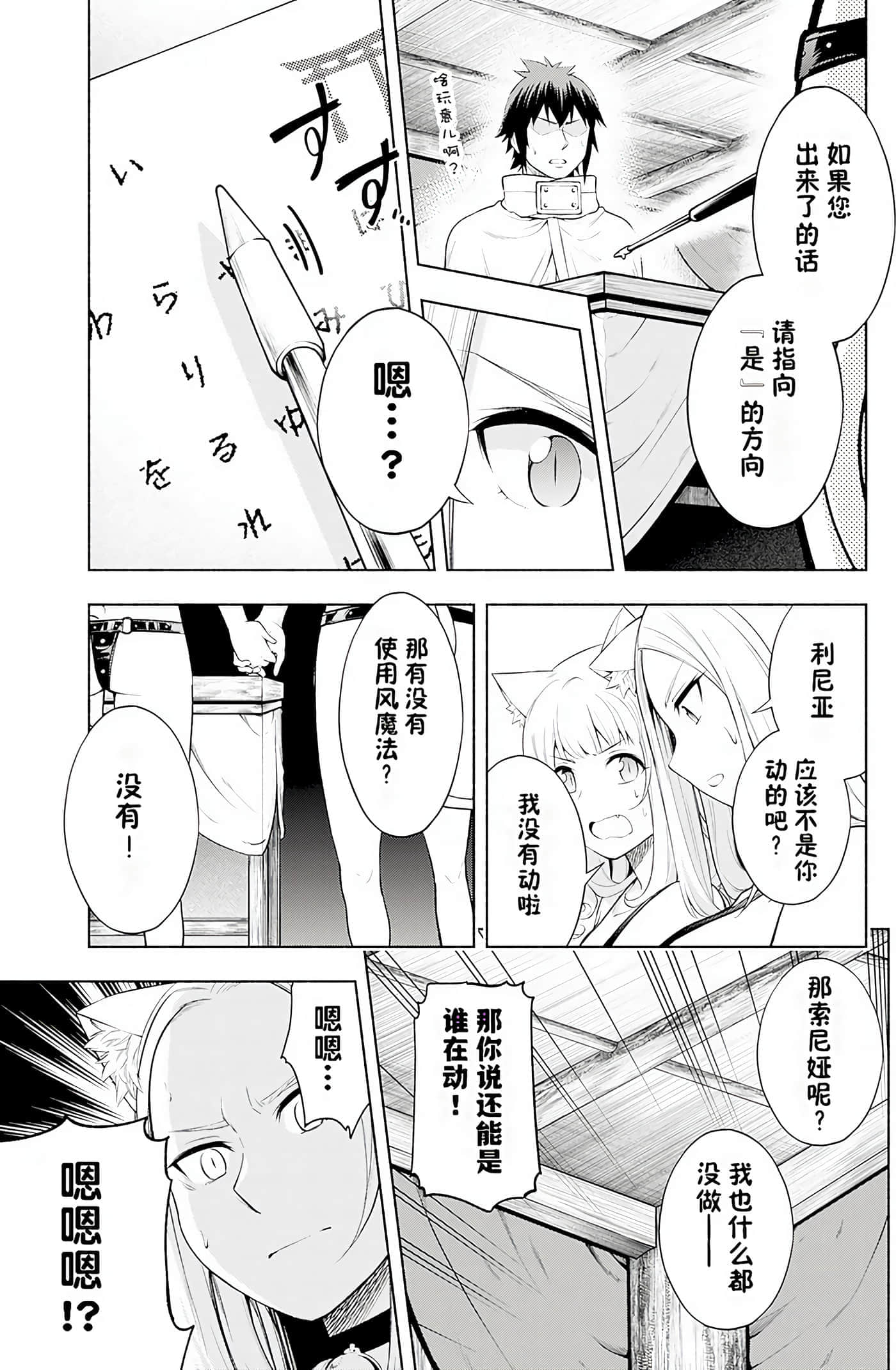 第 108 页
