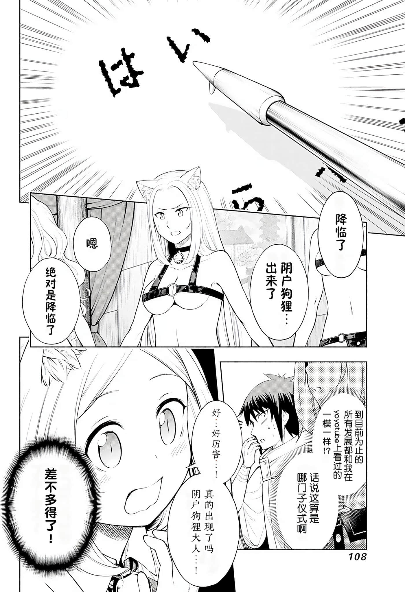 第 109 页
