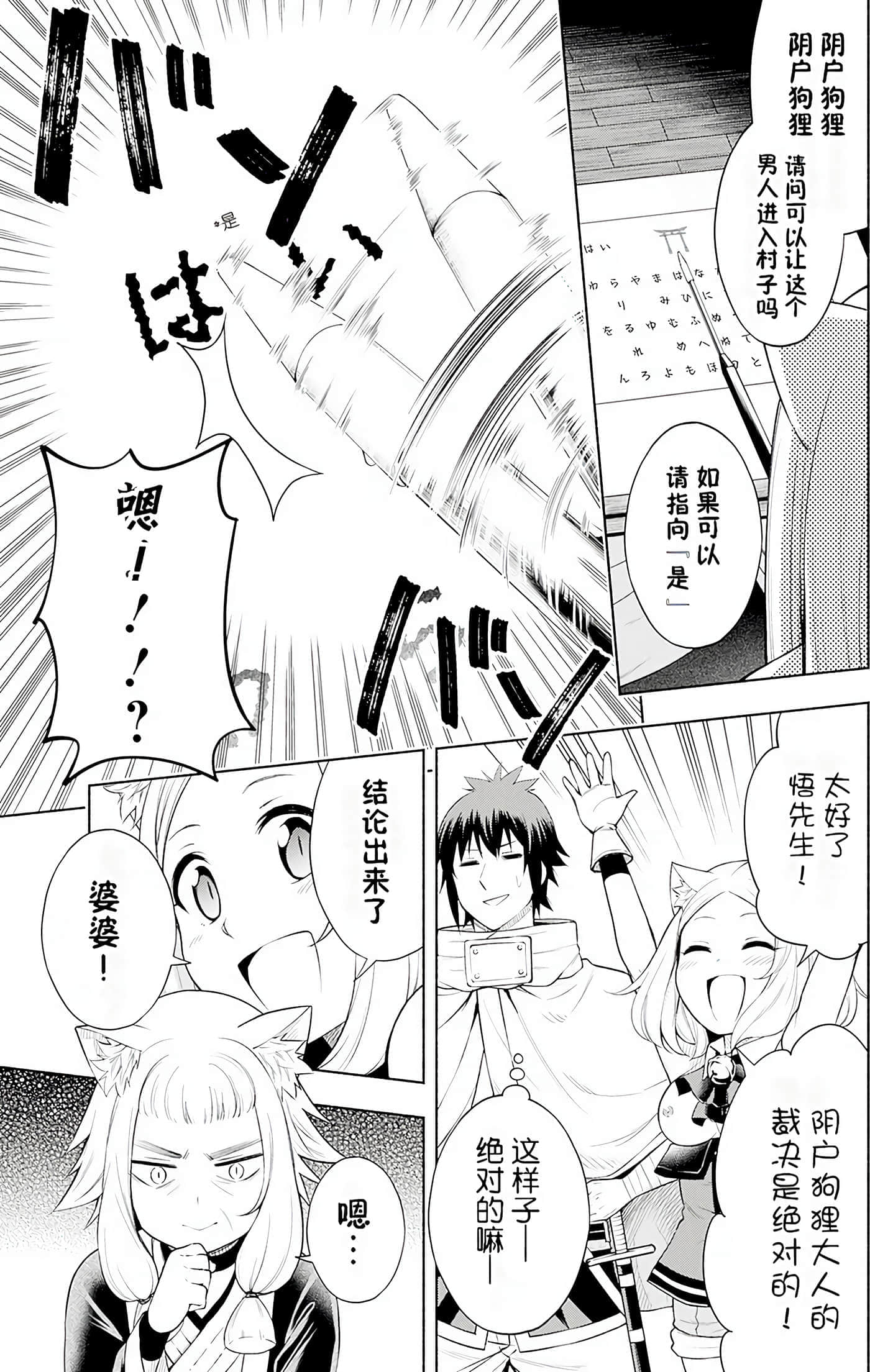 第 110 页