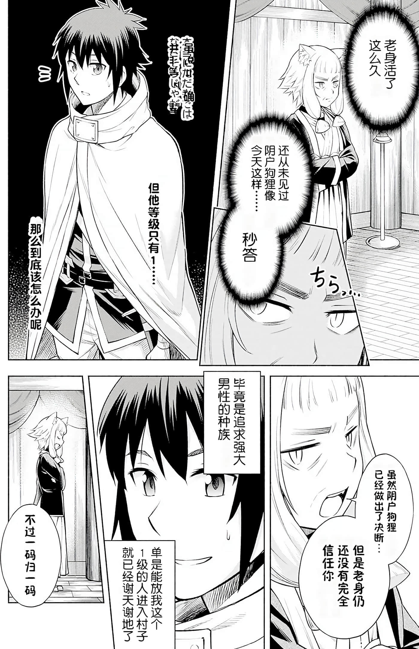 第 111 页