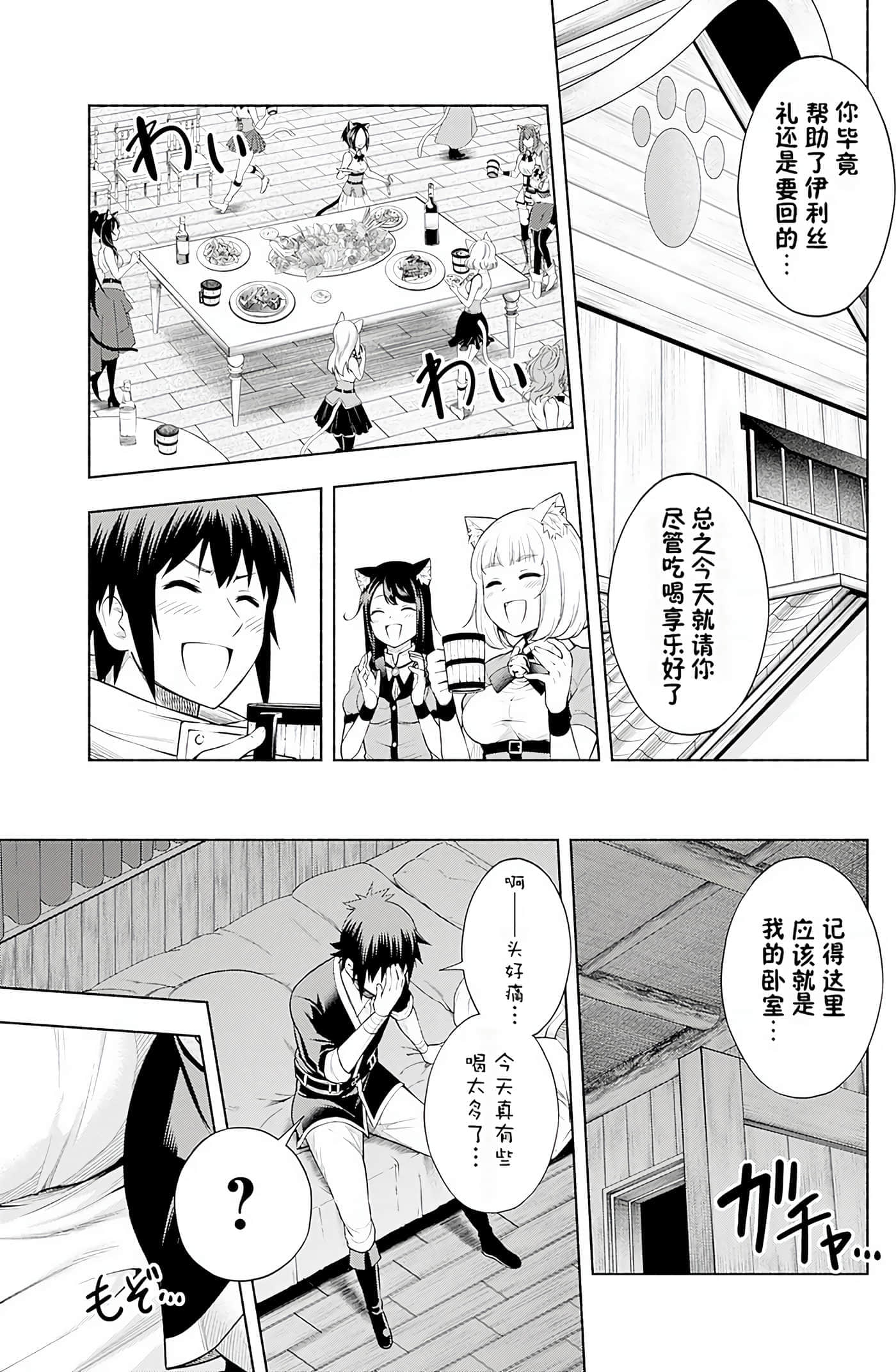 第 112 页