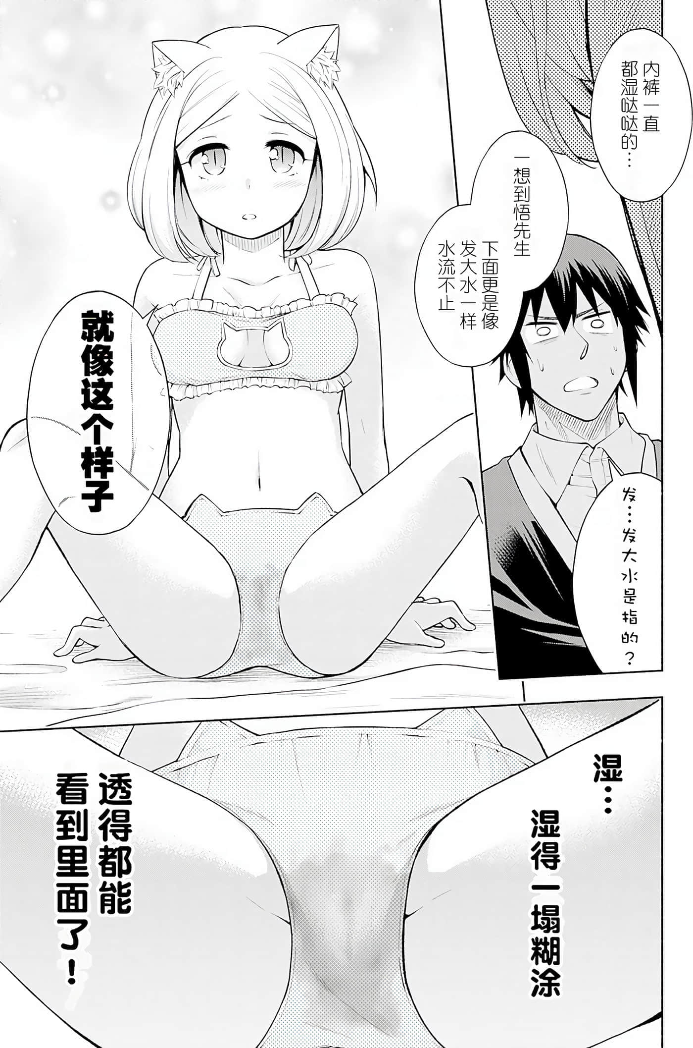 第 114 页