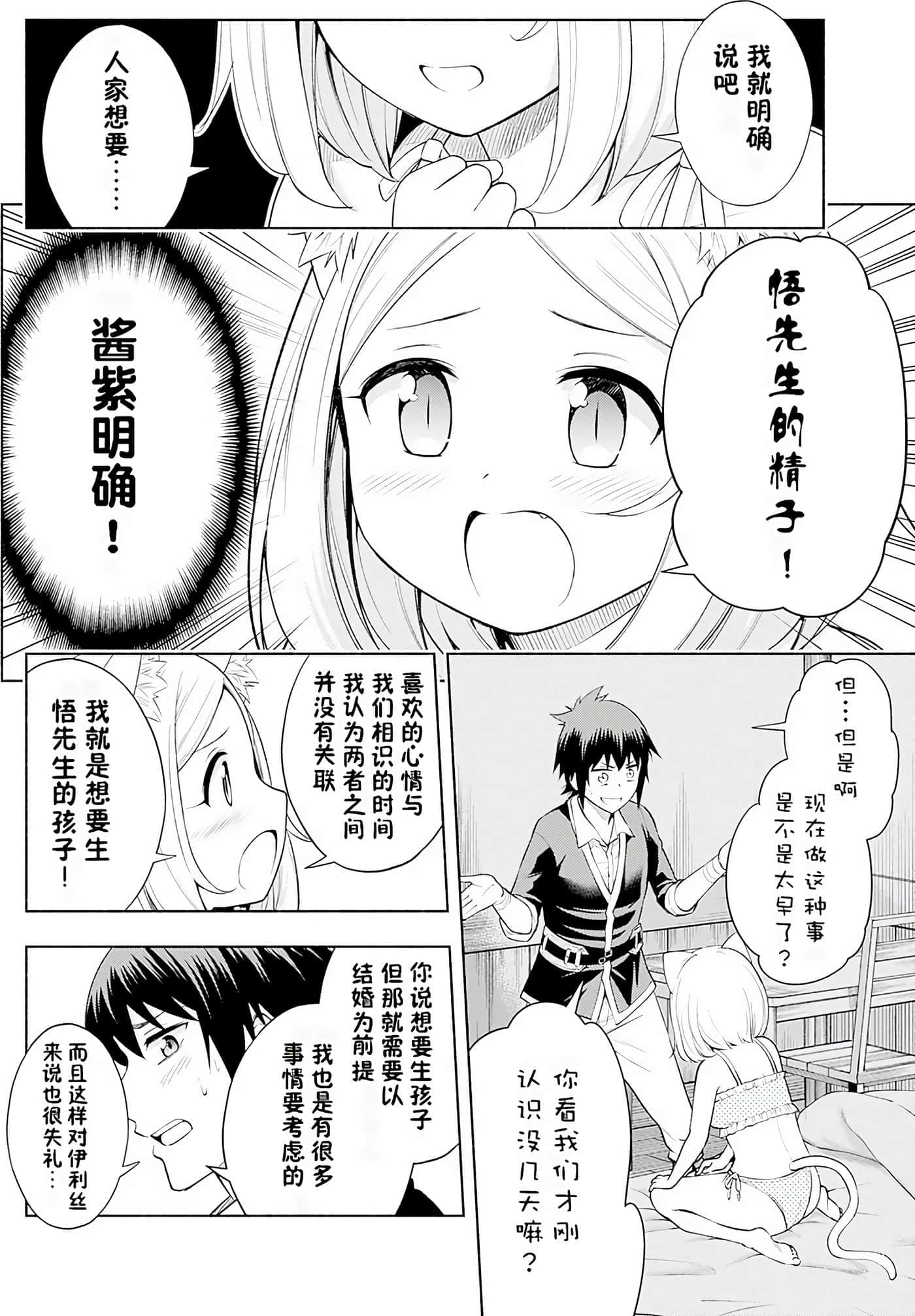 第 115 页