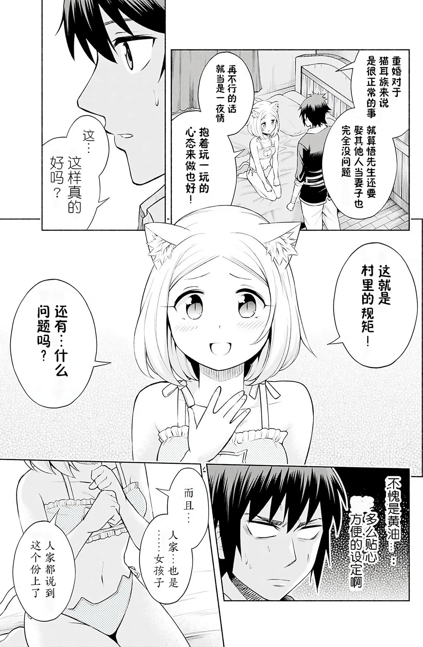 第 116 页