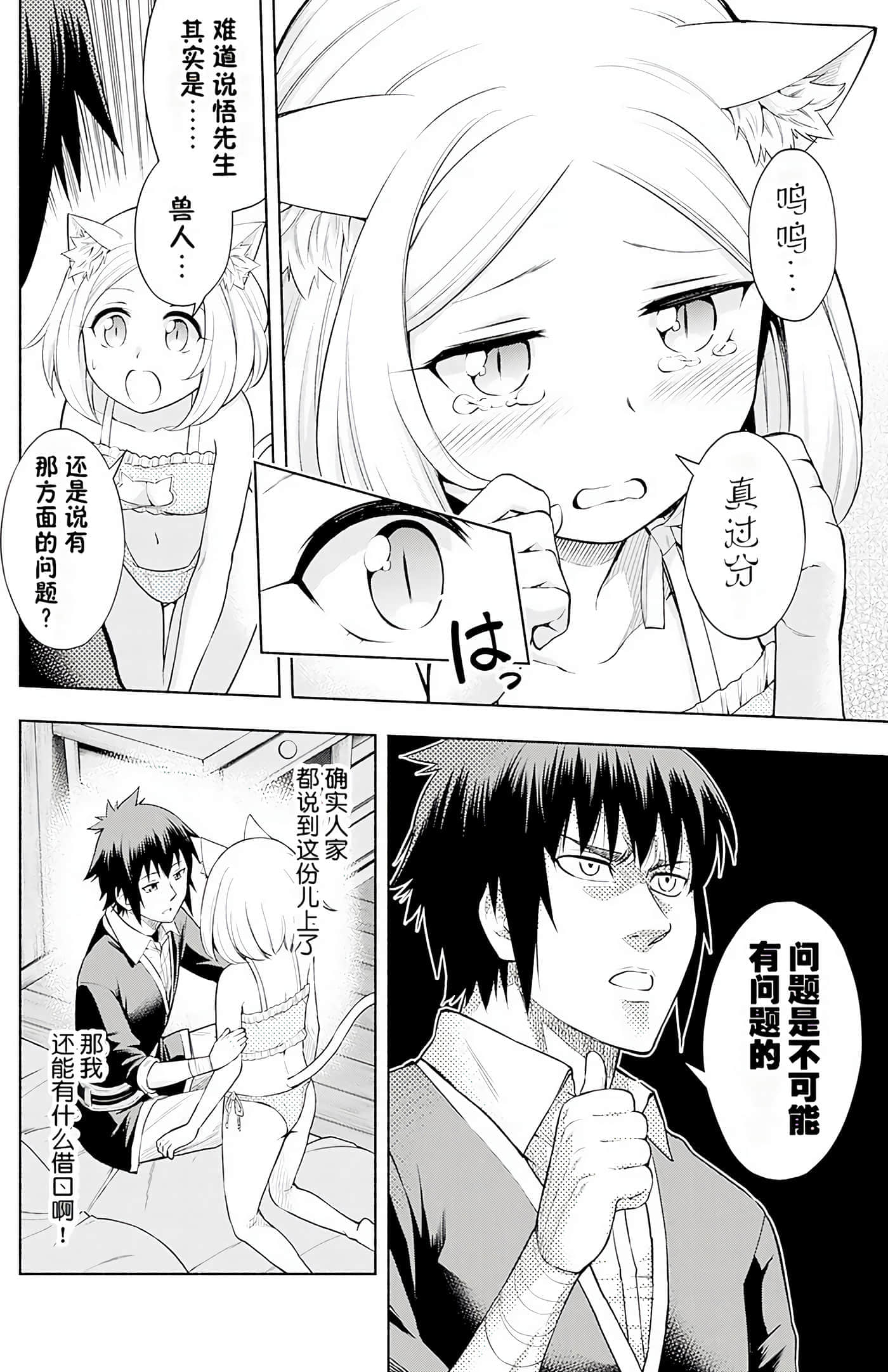第 117 页