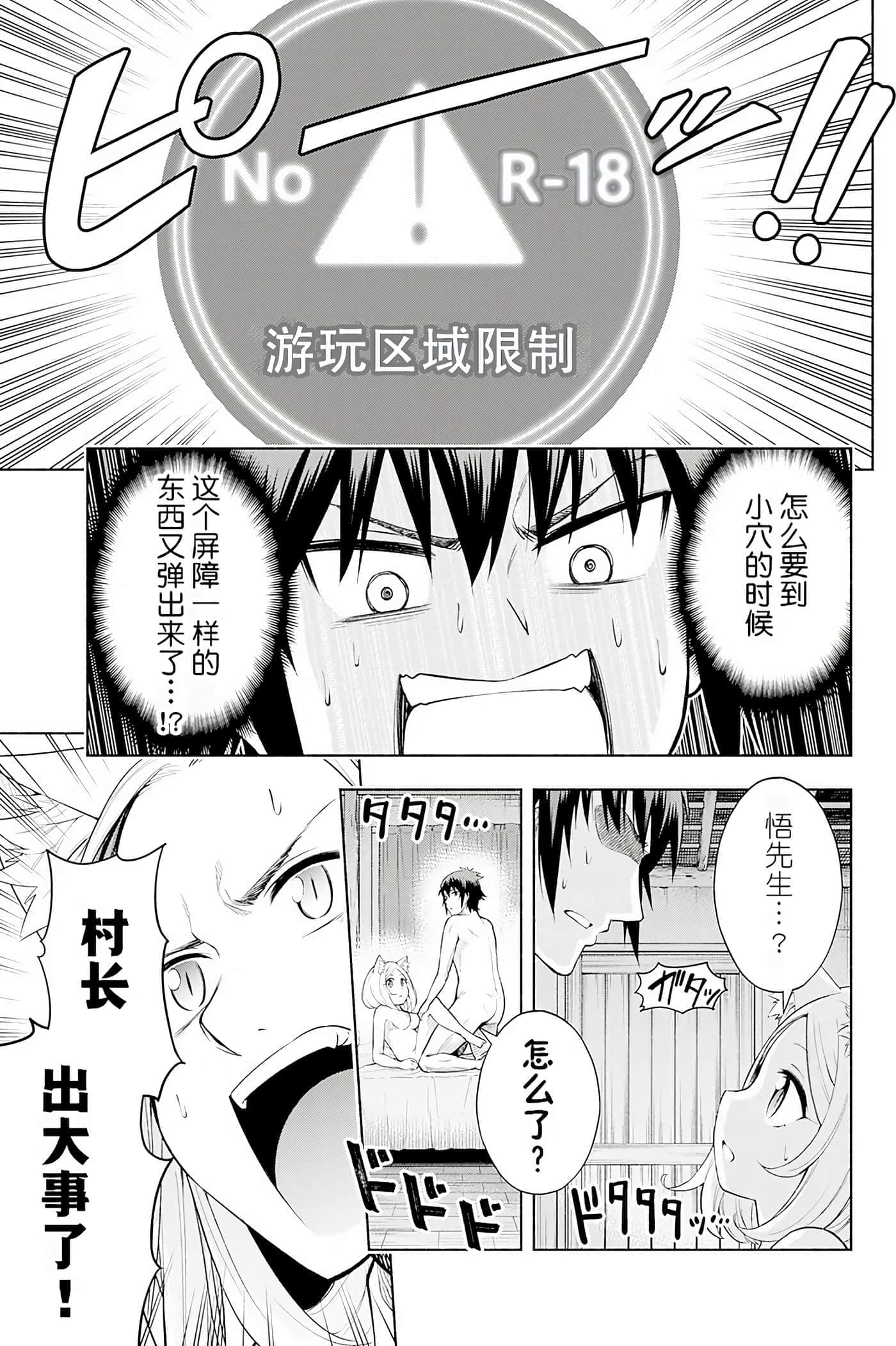 第 120 页