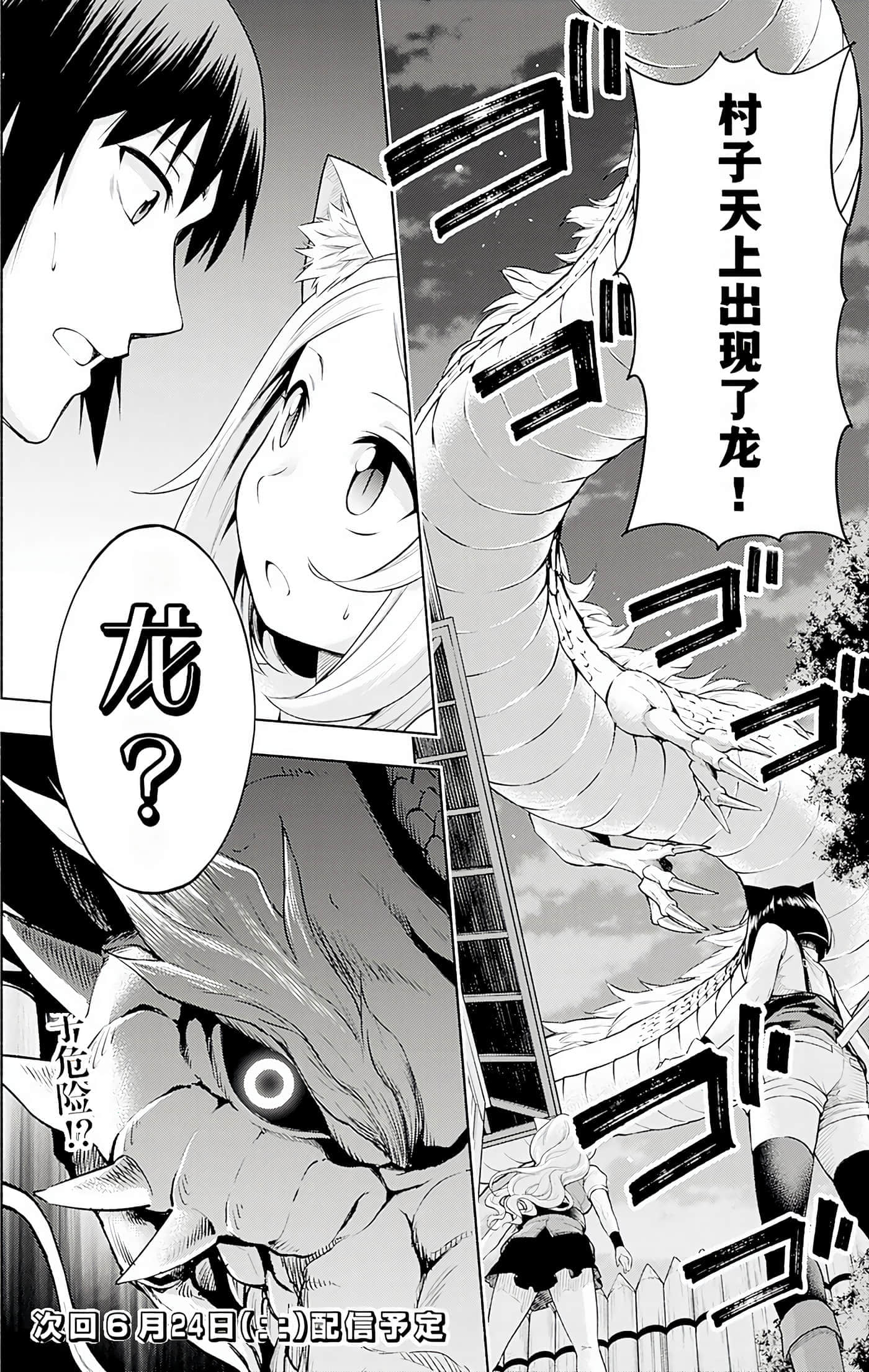 第 121 页