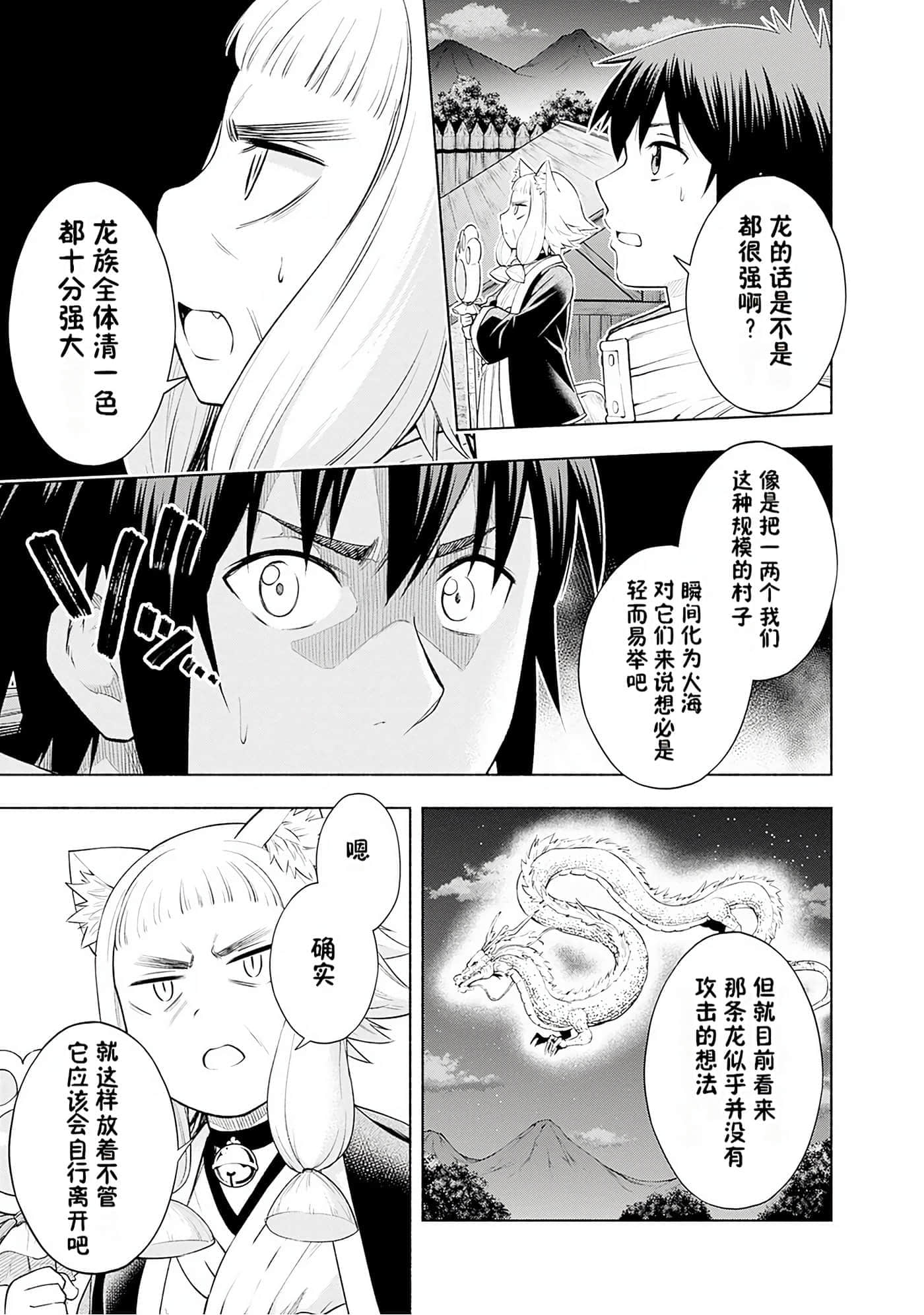 第 125 页