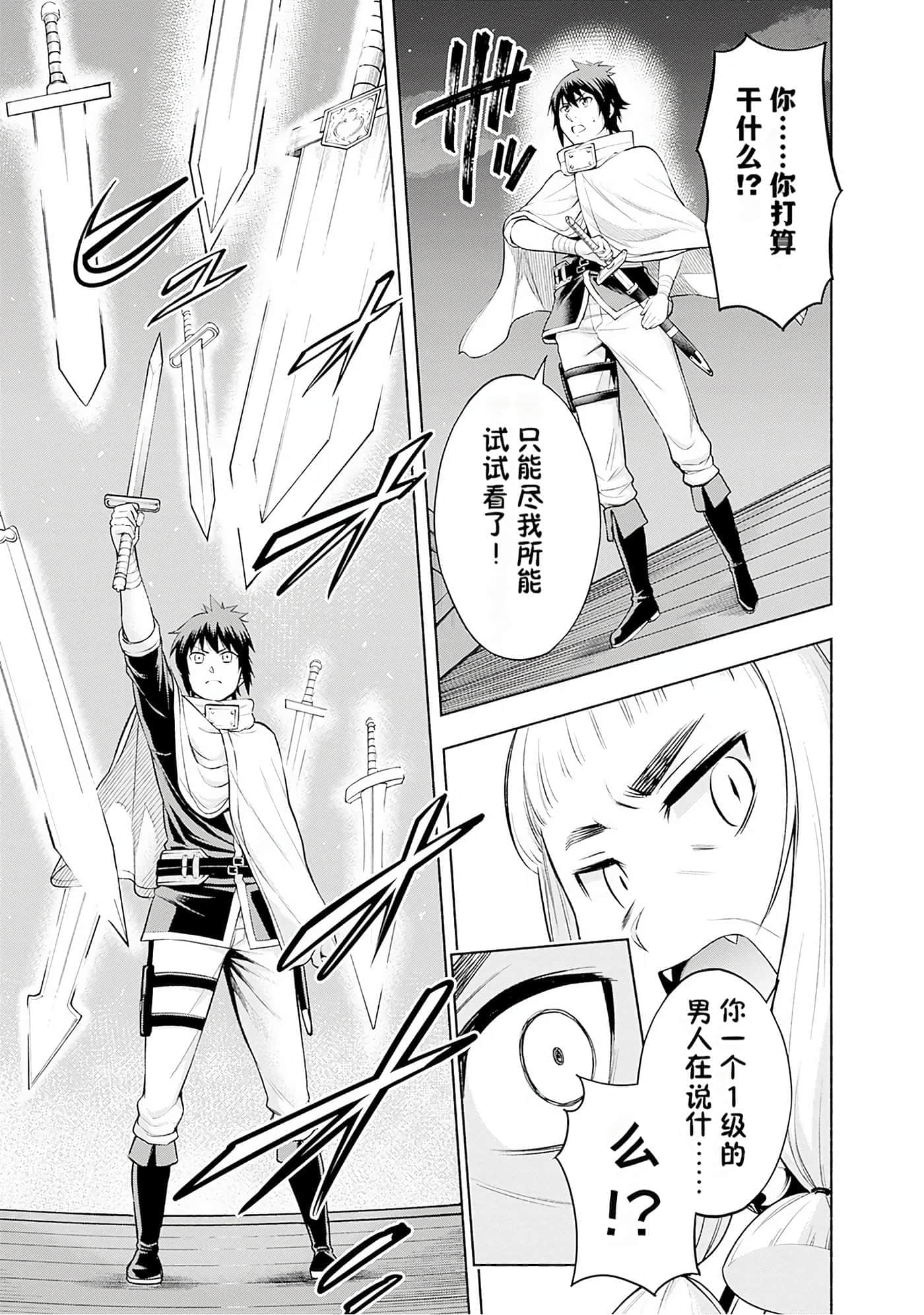 第 131 页
