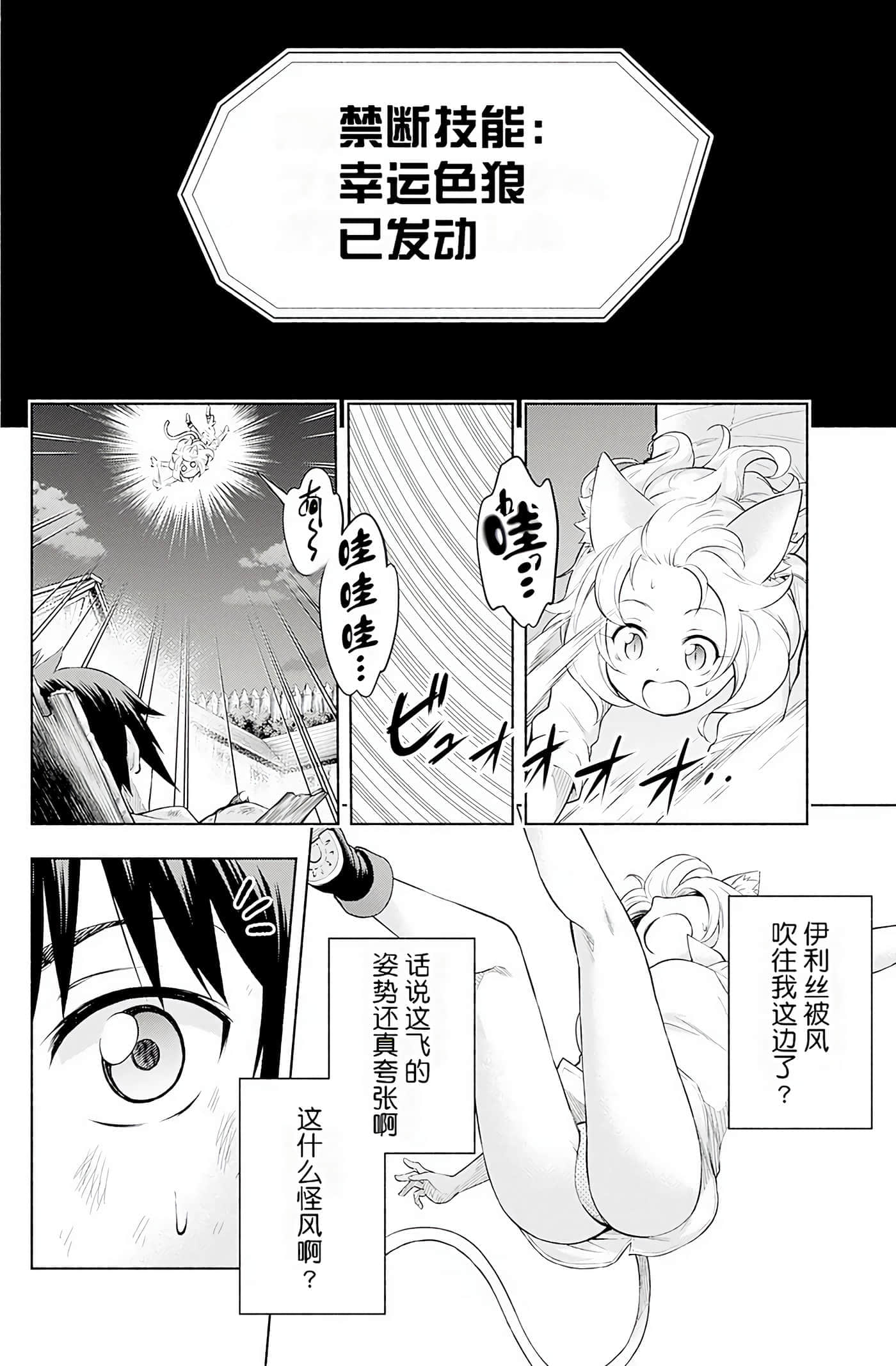第 136 页