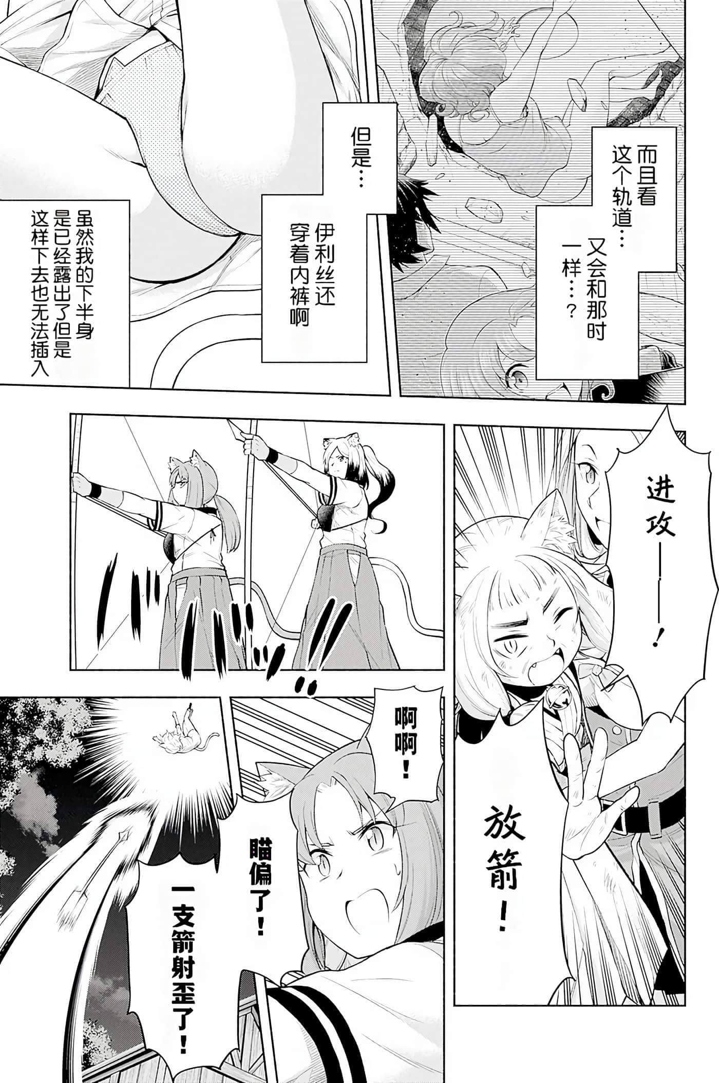 第 137 页