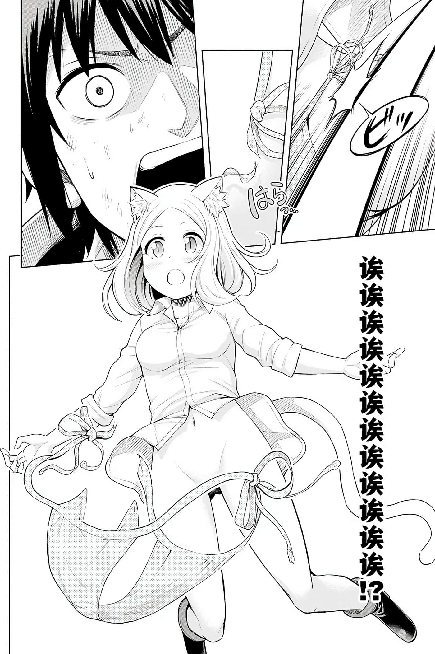 第 138 页