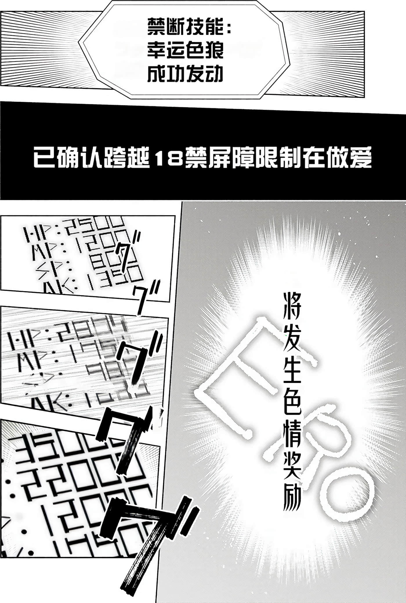 第 140 页