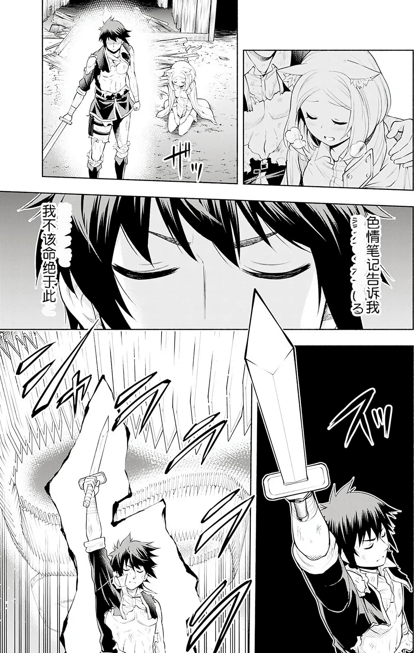 第 141 页