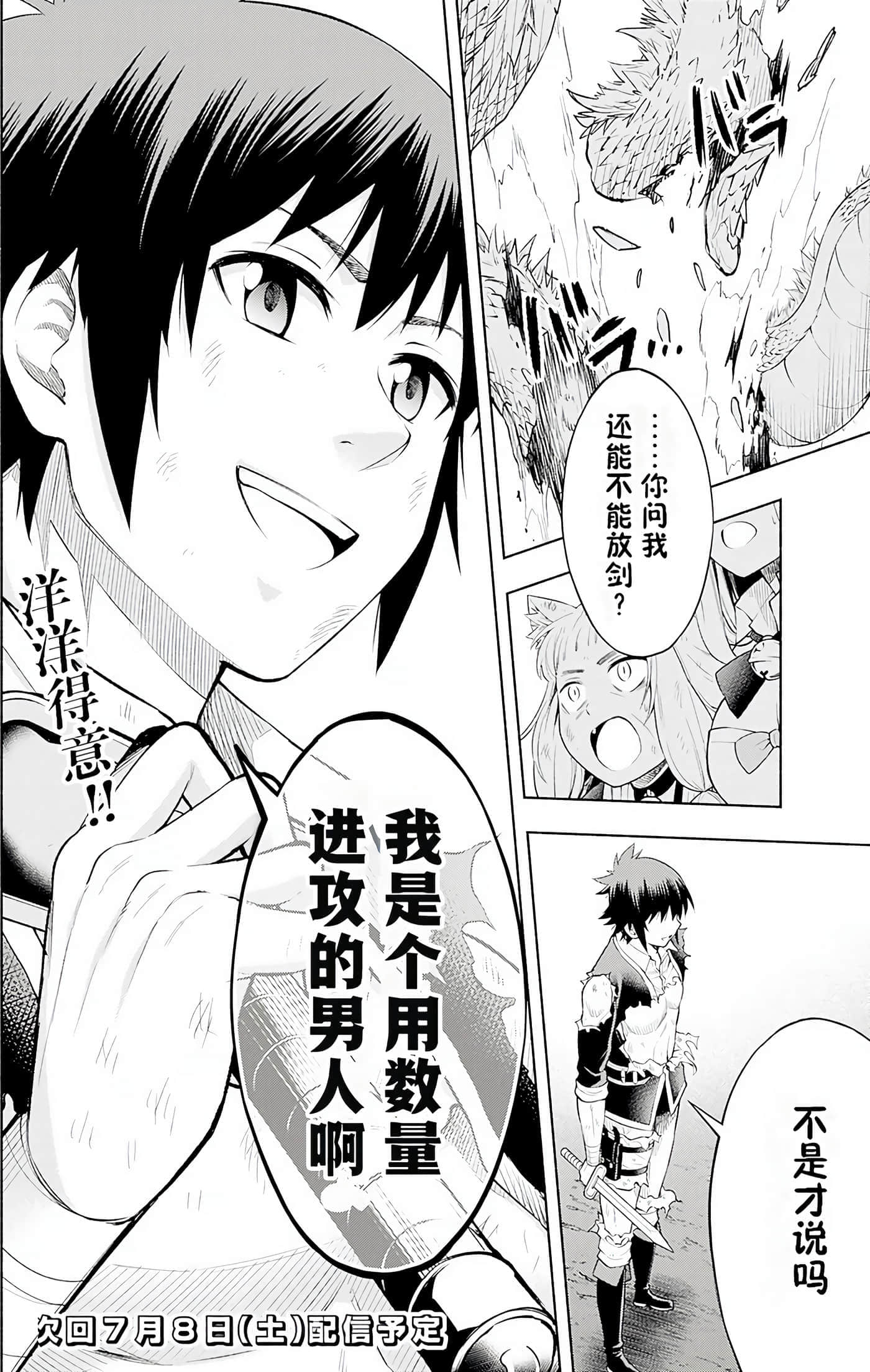 第 144 页