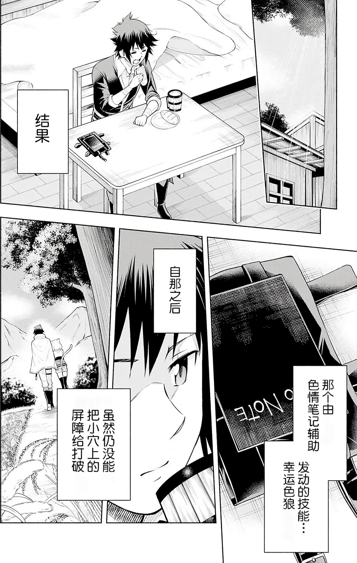 第 146 页