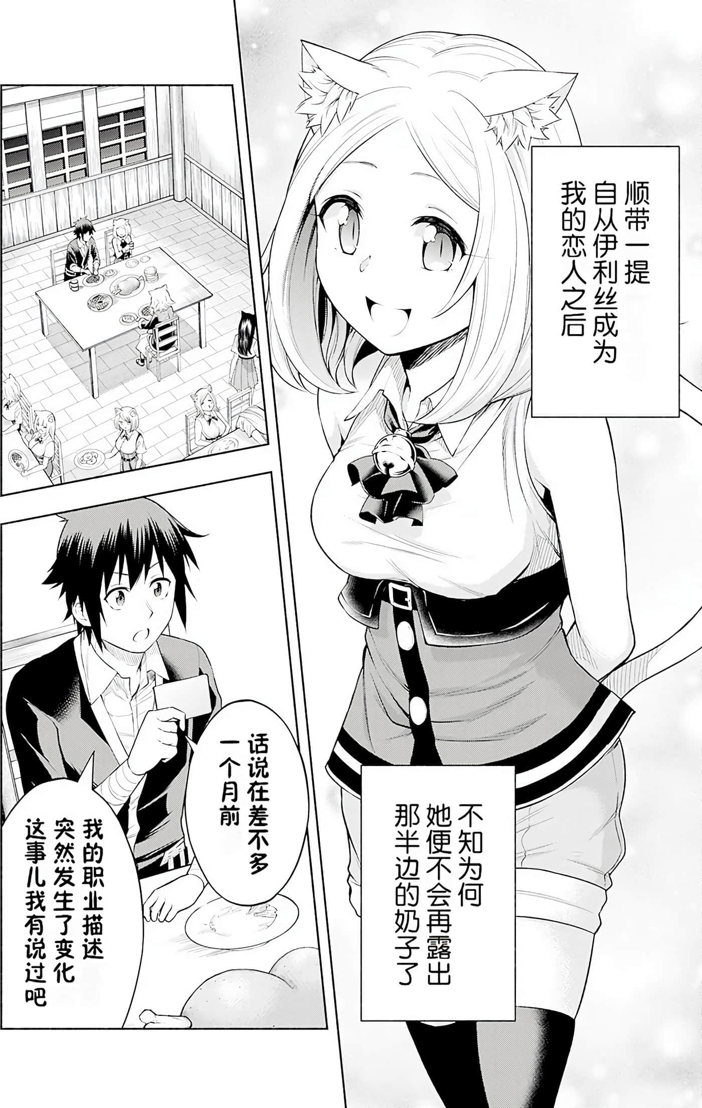 第 148 页