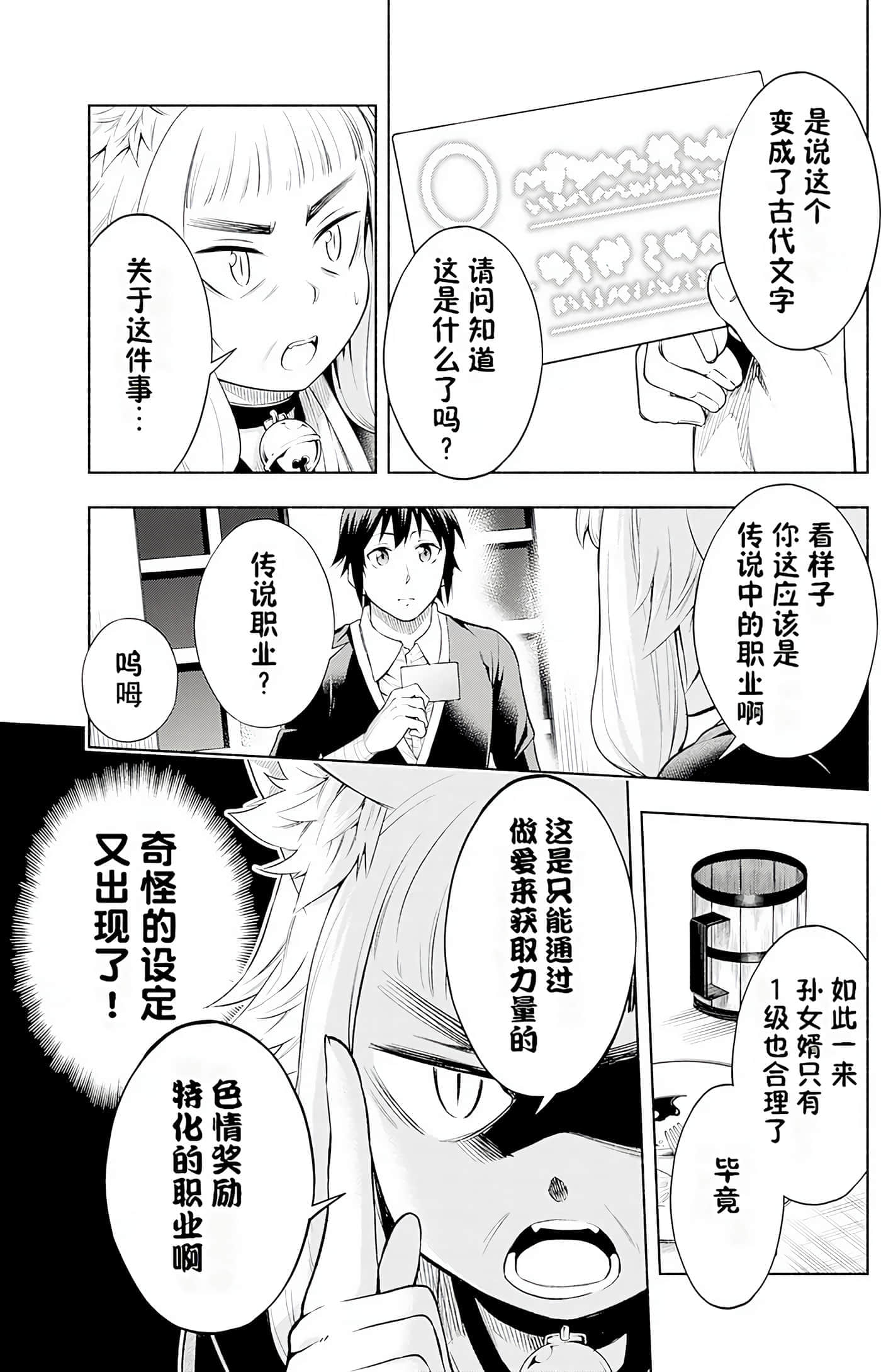 第 149 页