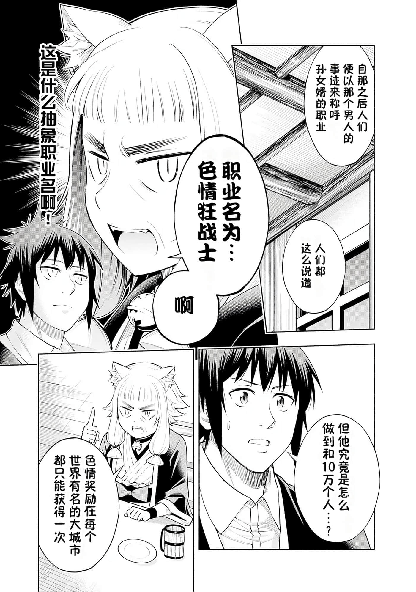 第 151 页
