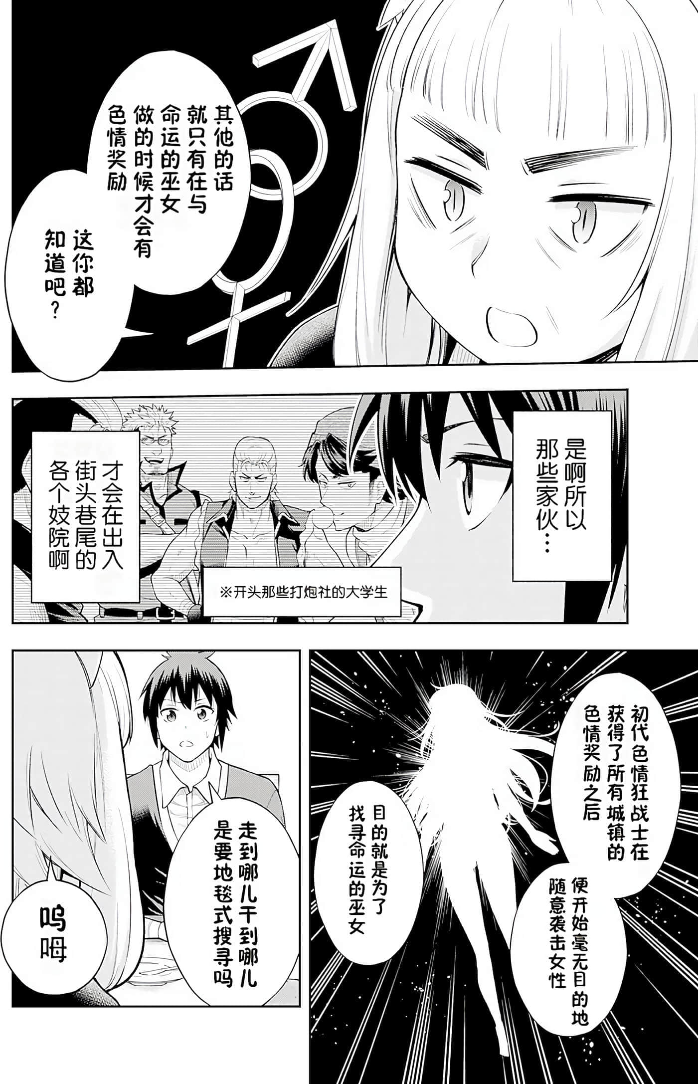 第 152 页