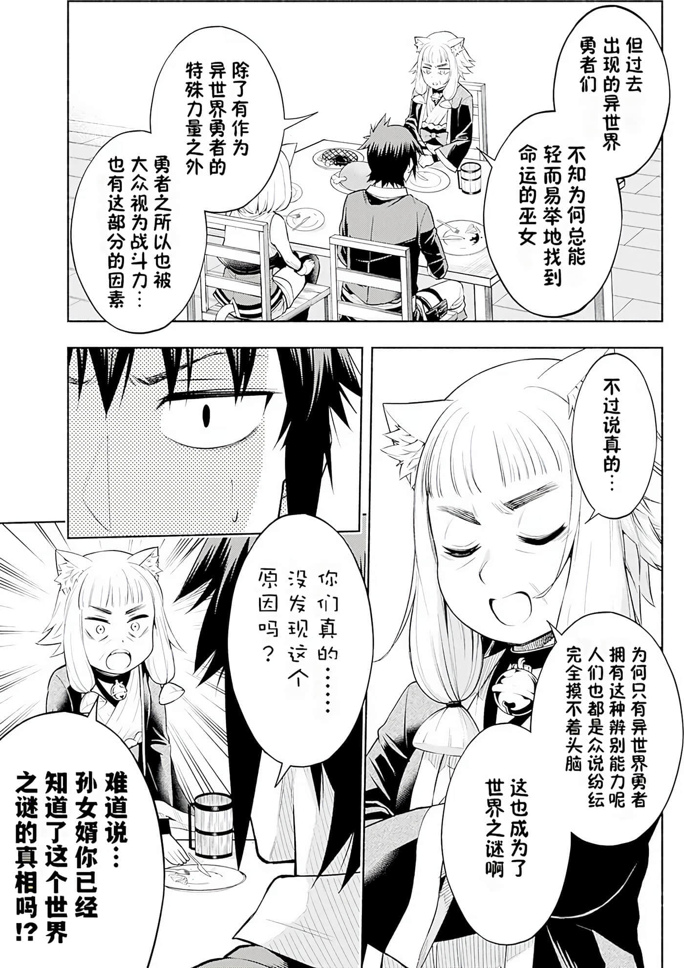 第 153 页