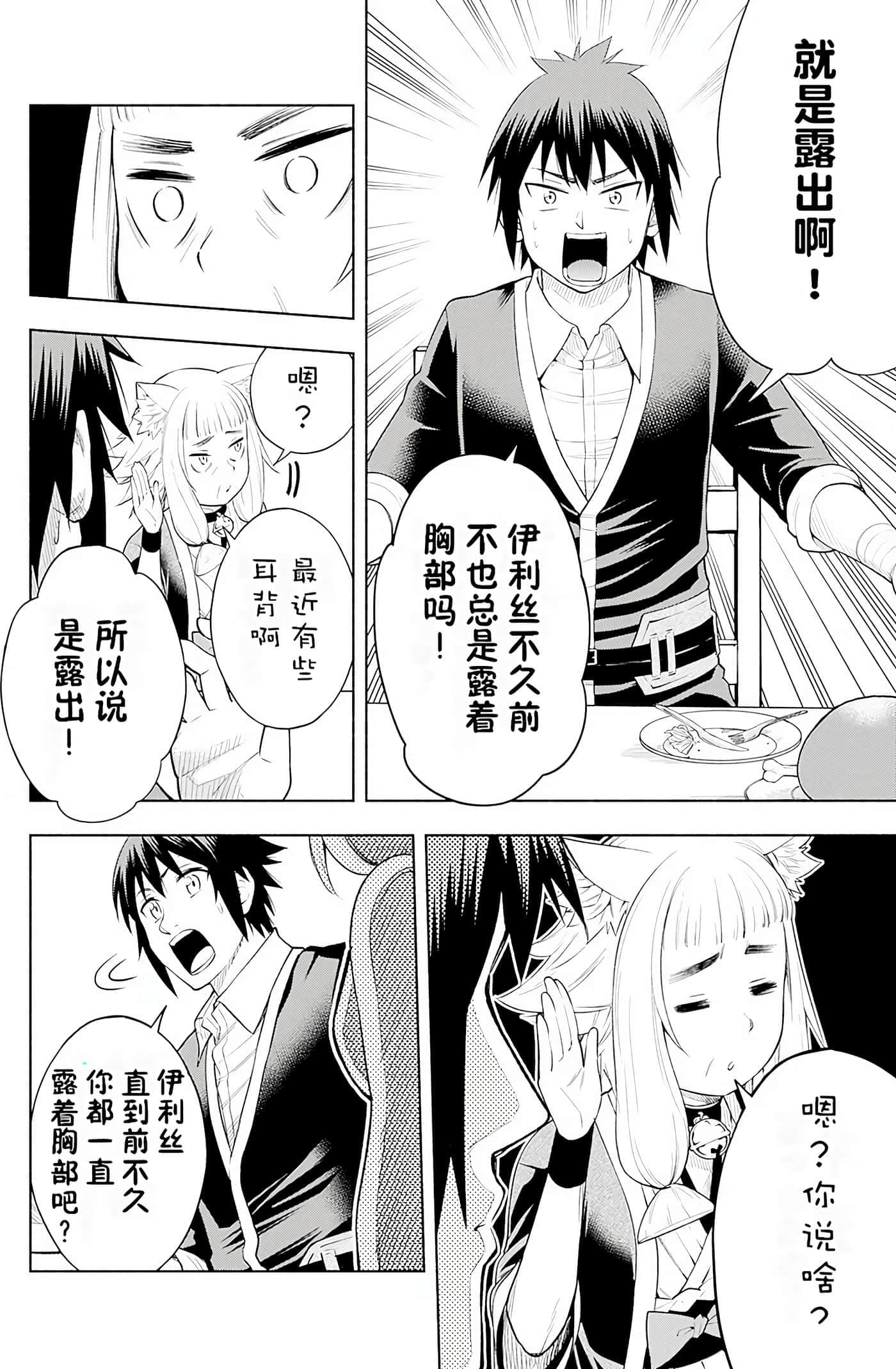 第 154 页