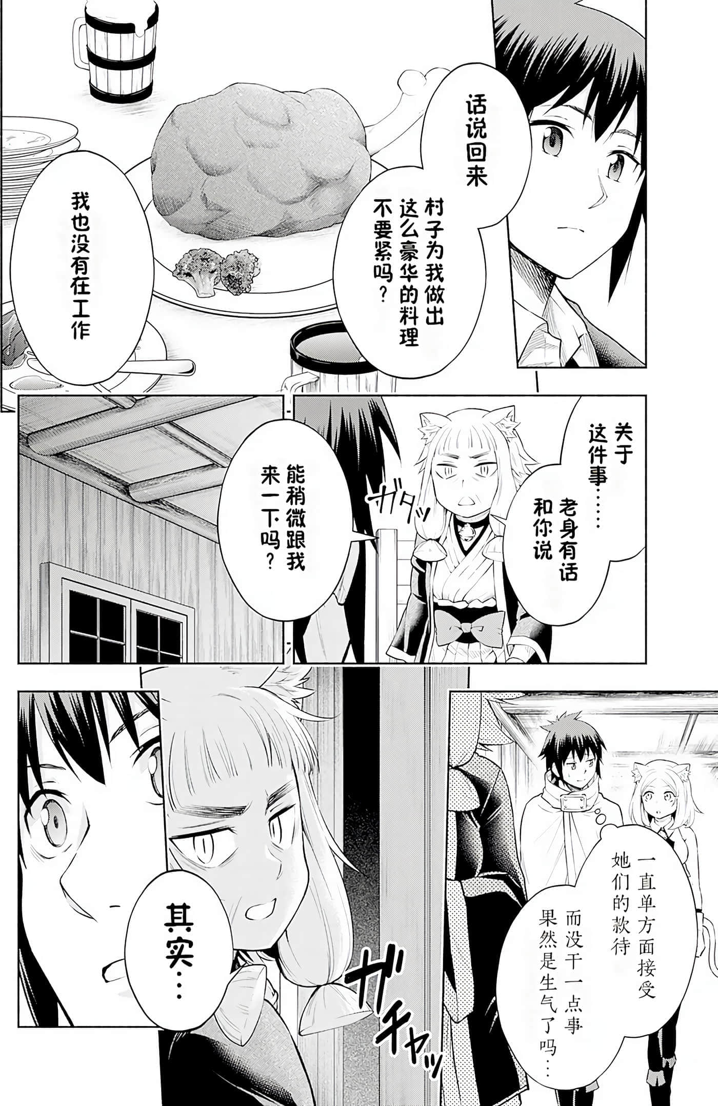 第 156 页