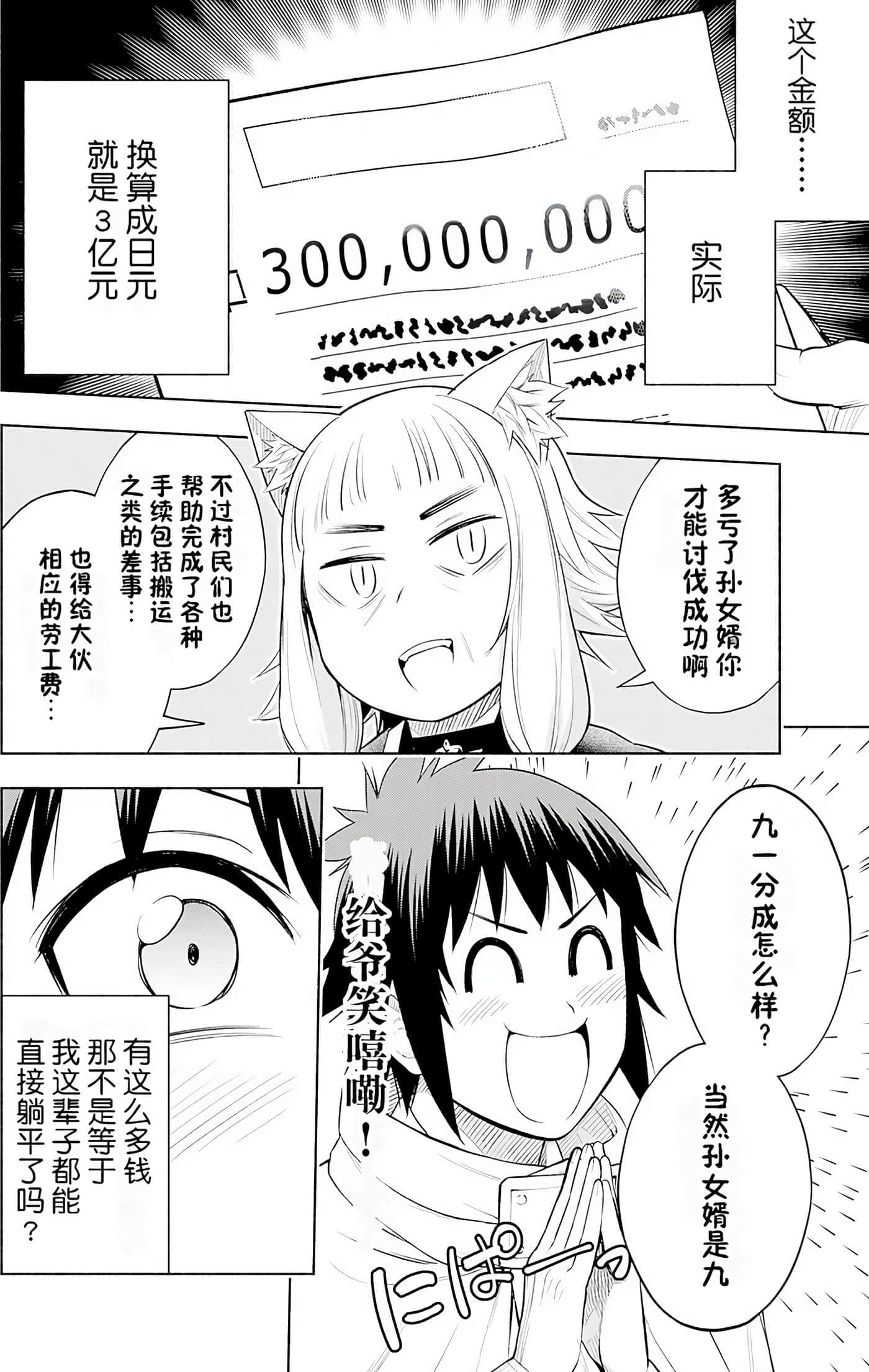 第 158 页