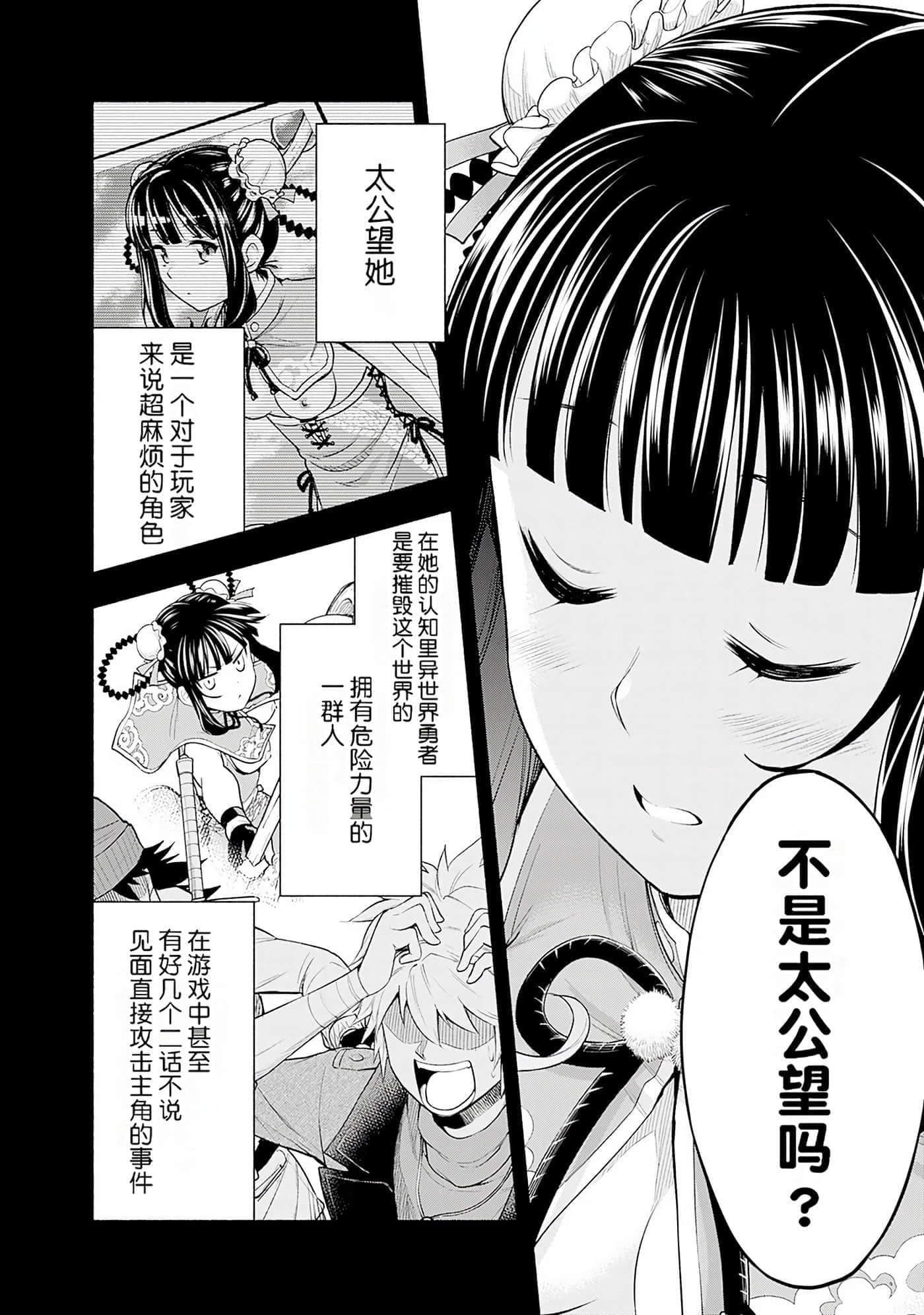 第 160 页