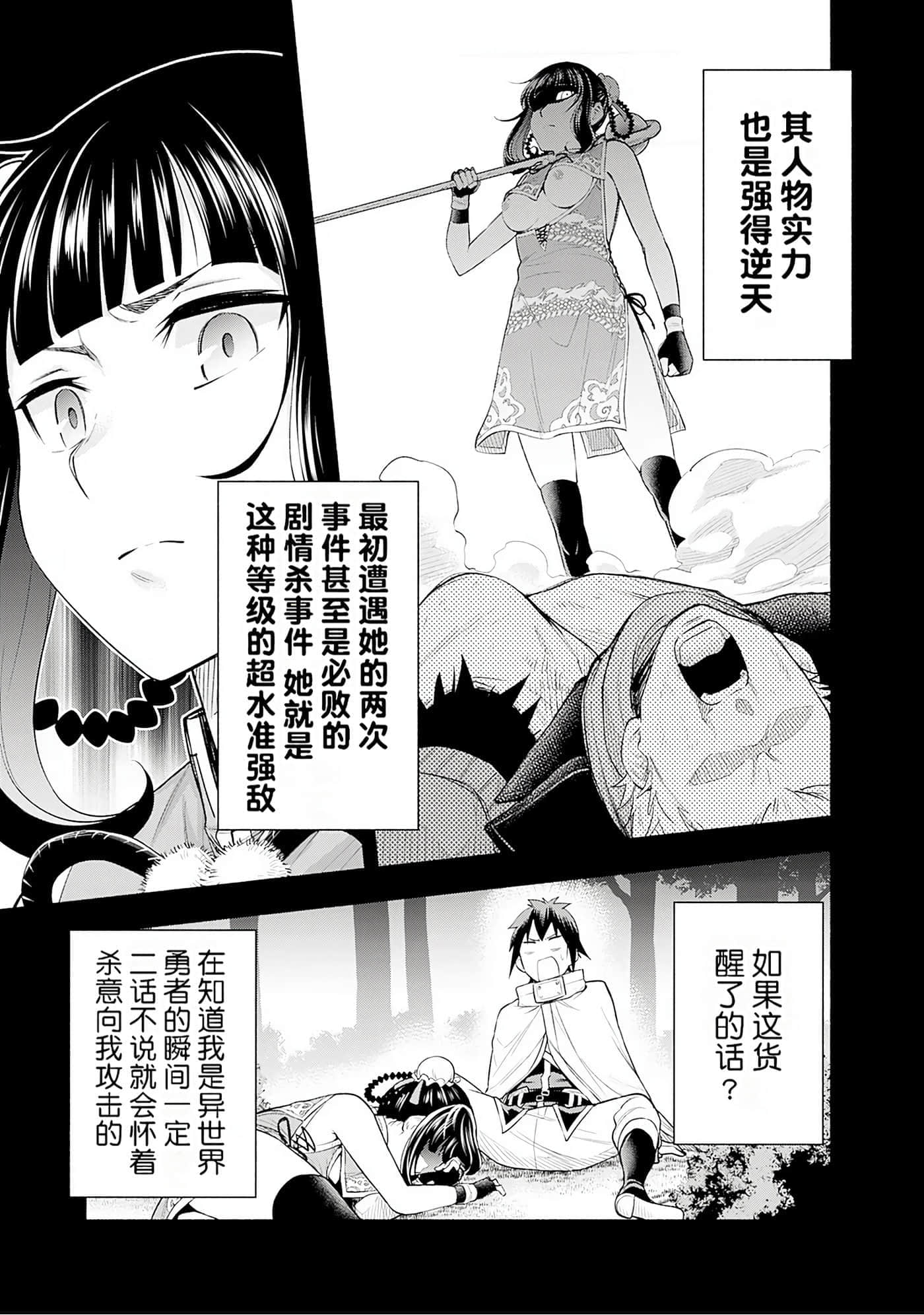 第 161 页