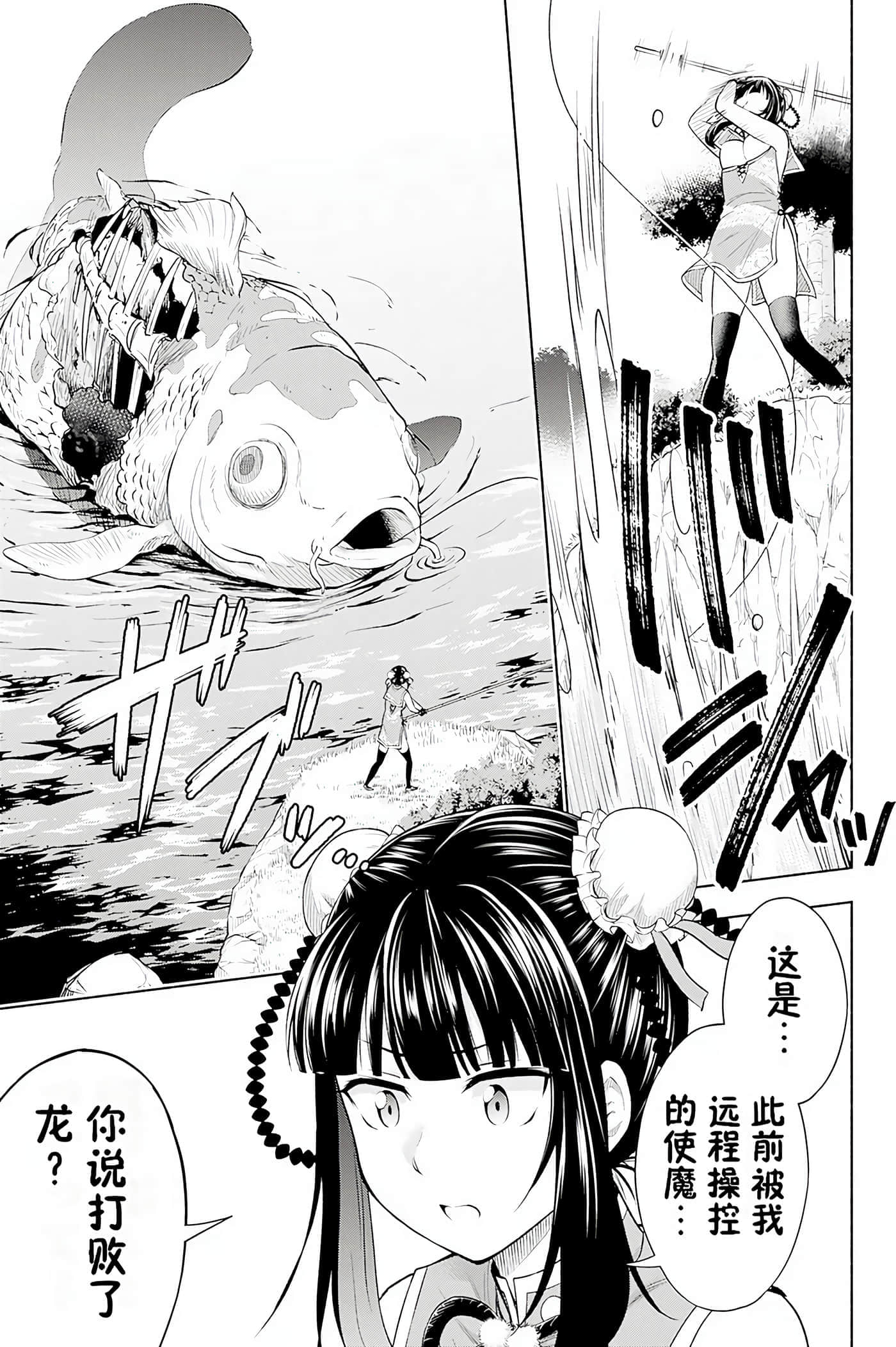 第 165 页