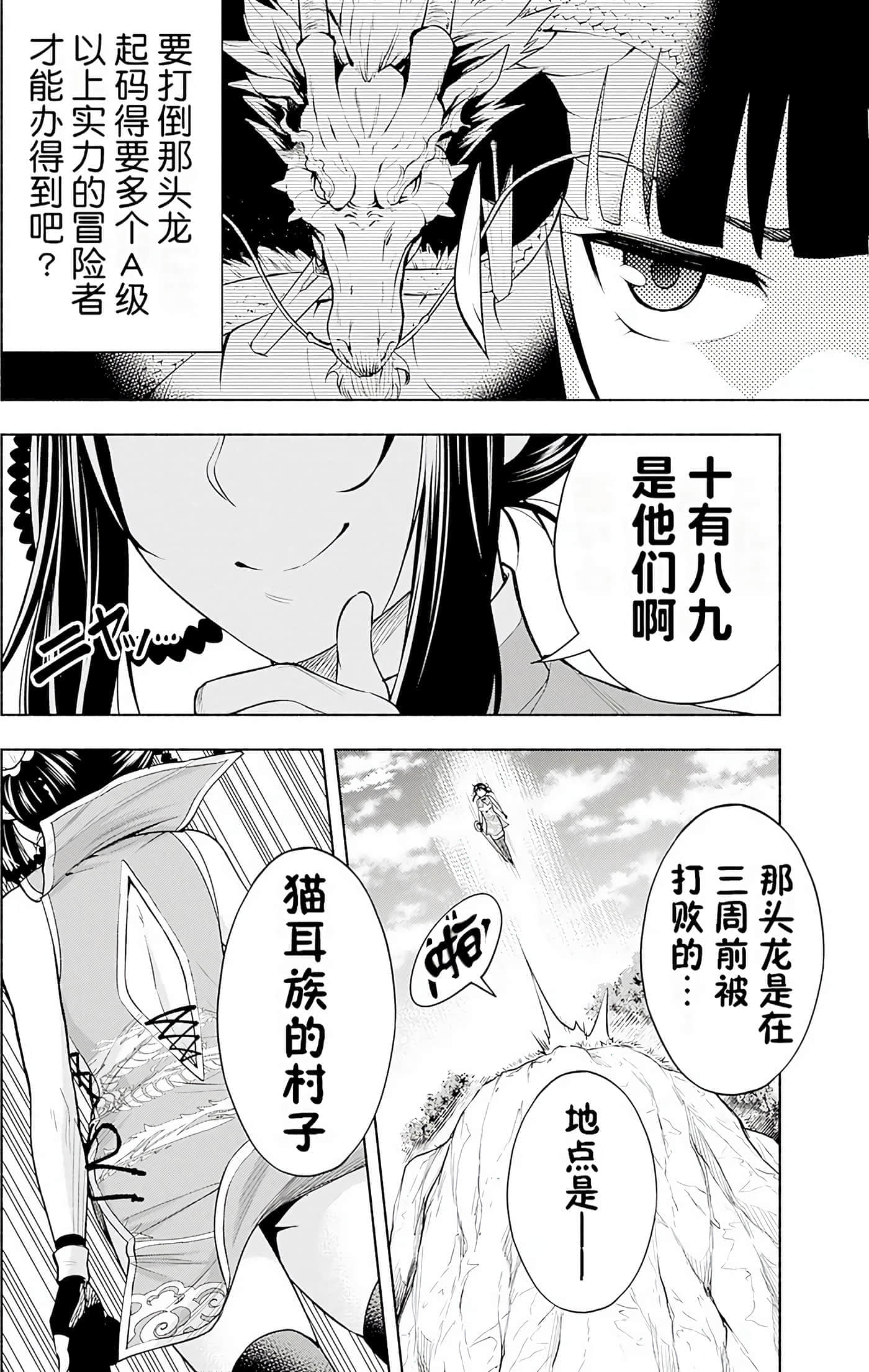 第 166 页